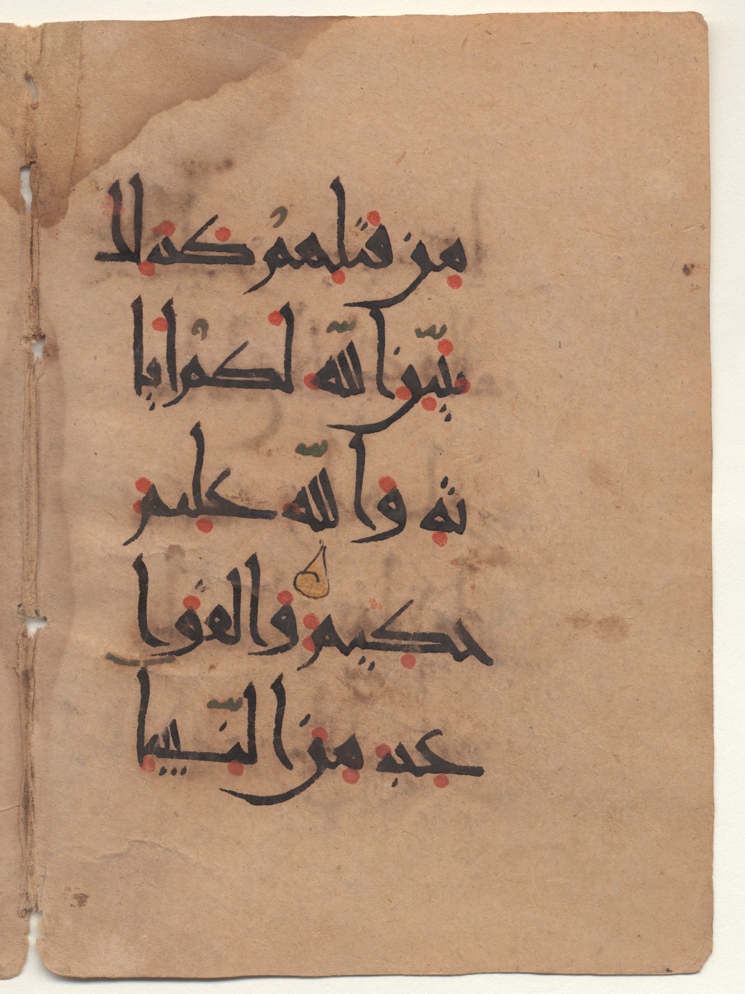 Brown University Library, 6160 (Scan 2), in New Style I script, showing Surah 24:59 from 10th - 11th Century AD found in Unknown (Kirkor Minassian Collection), currently housed at Brown University Library, Providence, Rhode Island