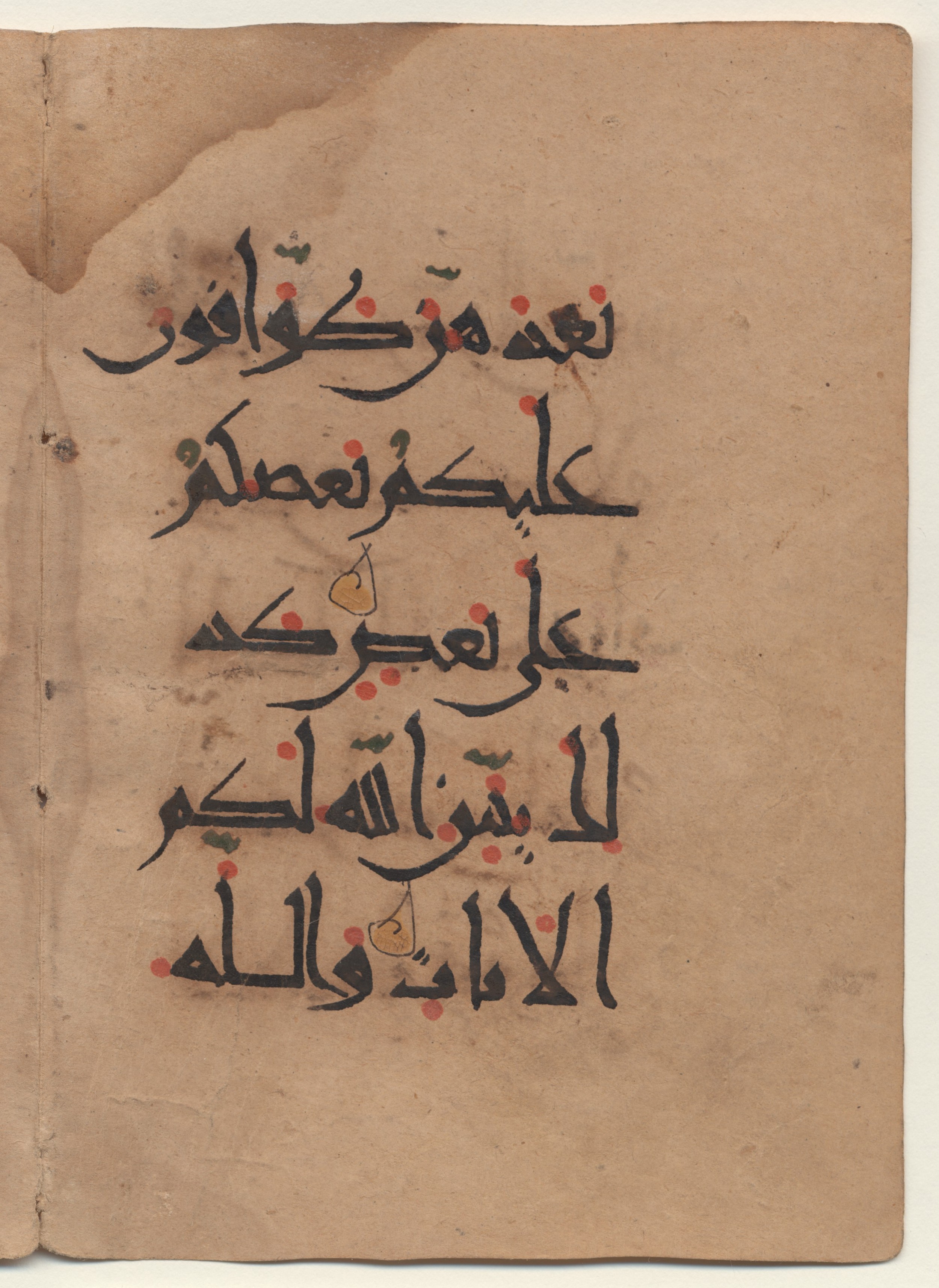 Brown University Library, 6160 (Scan 4), in New Style I script, showing Surah 24:58 from 10th - 11th Century AD found in Unknown (Kirkor Minassian Collection), currently housed at Brown University Library, Providence, Rhode Island