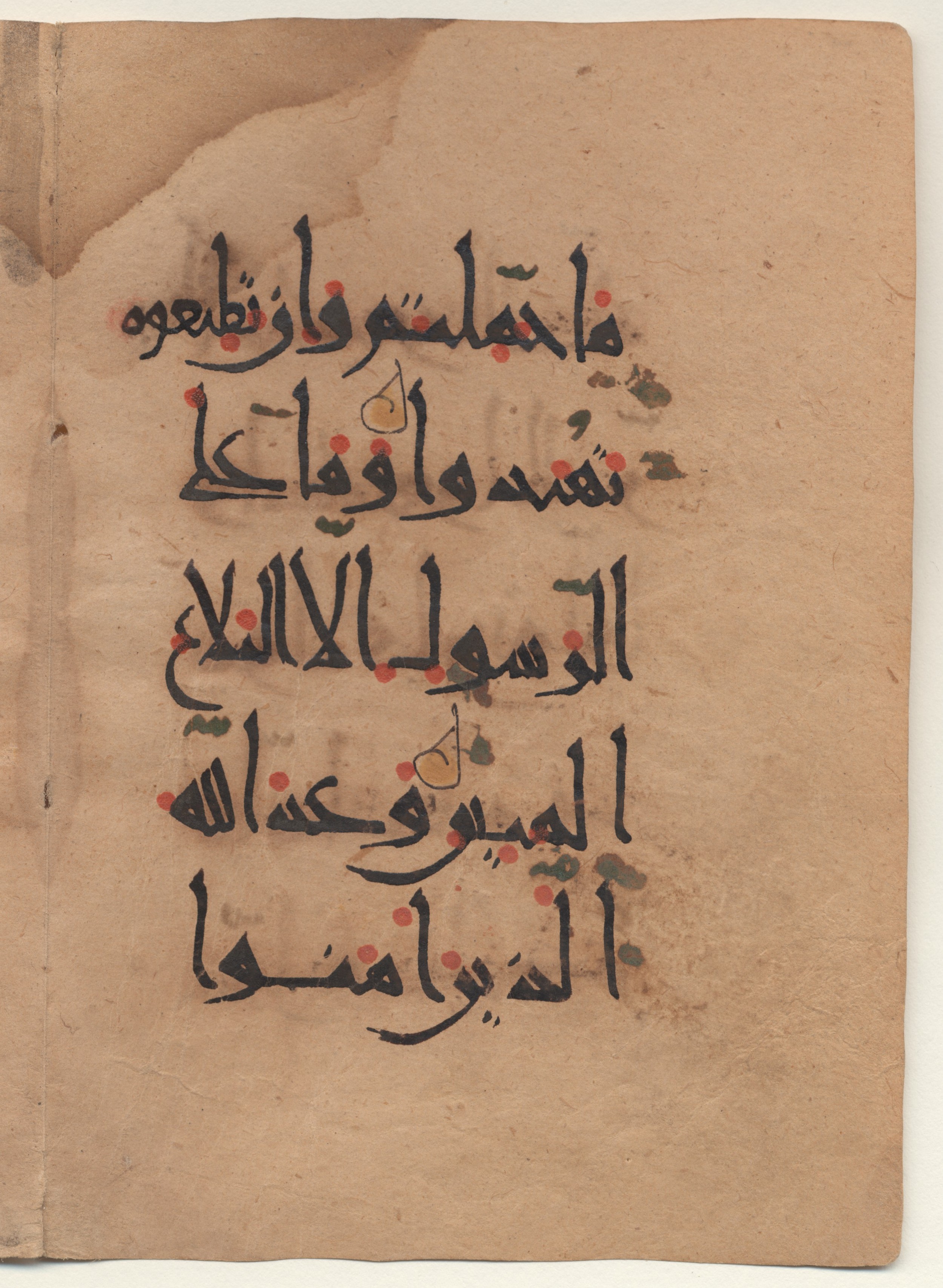 Brown University Library, 6160 (Scan 2), in New Style I script, showing Surah 24:55 from 10th - 11th Century AD found in Unknown (Kirkor Minassian Collection), currently housed at Brown University Library, Providence, Rhode Island