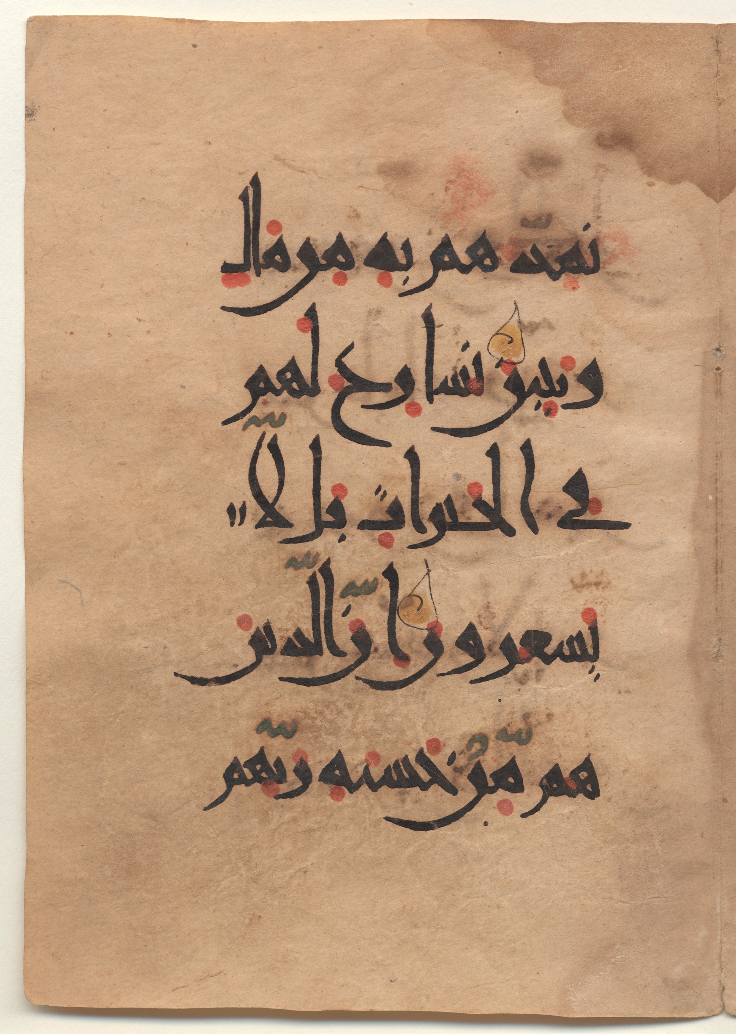 Brown University Library, 6160, in New Style I script, showing Surah 23:55 from 10th - 11th Century AD found in Unknown (Kirkor Minassian Collection), currently housed at Brown University Library, Providence, Rhode Island