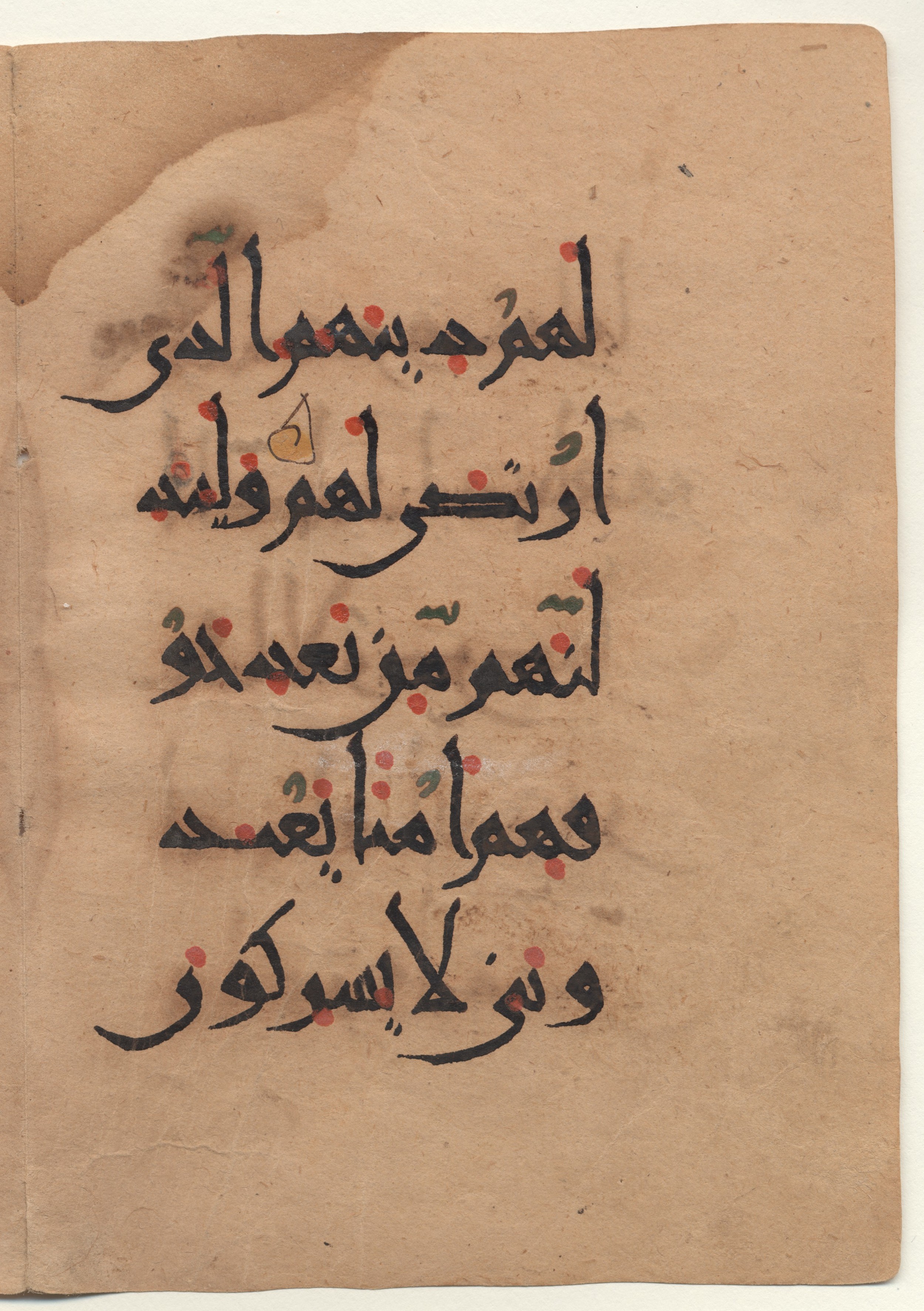 Brown University Library, 6160 (Scan 4), in New Style I script, showing Surah 24:55 from 10th - 11th Century AD found in Unknown (Kirkor Minassian Collection), currently housed at Brown University Library, Providence, Rhode Island