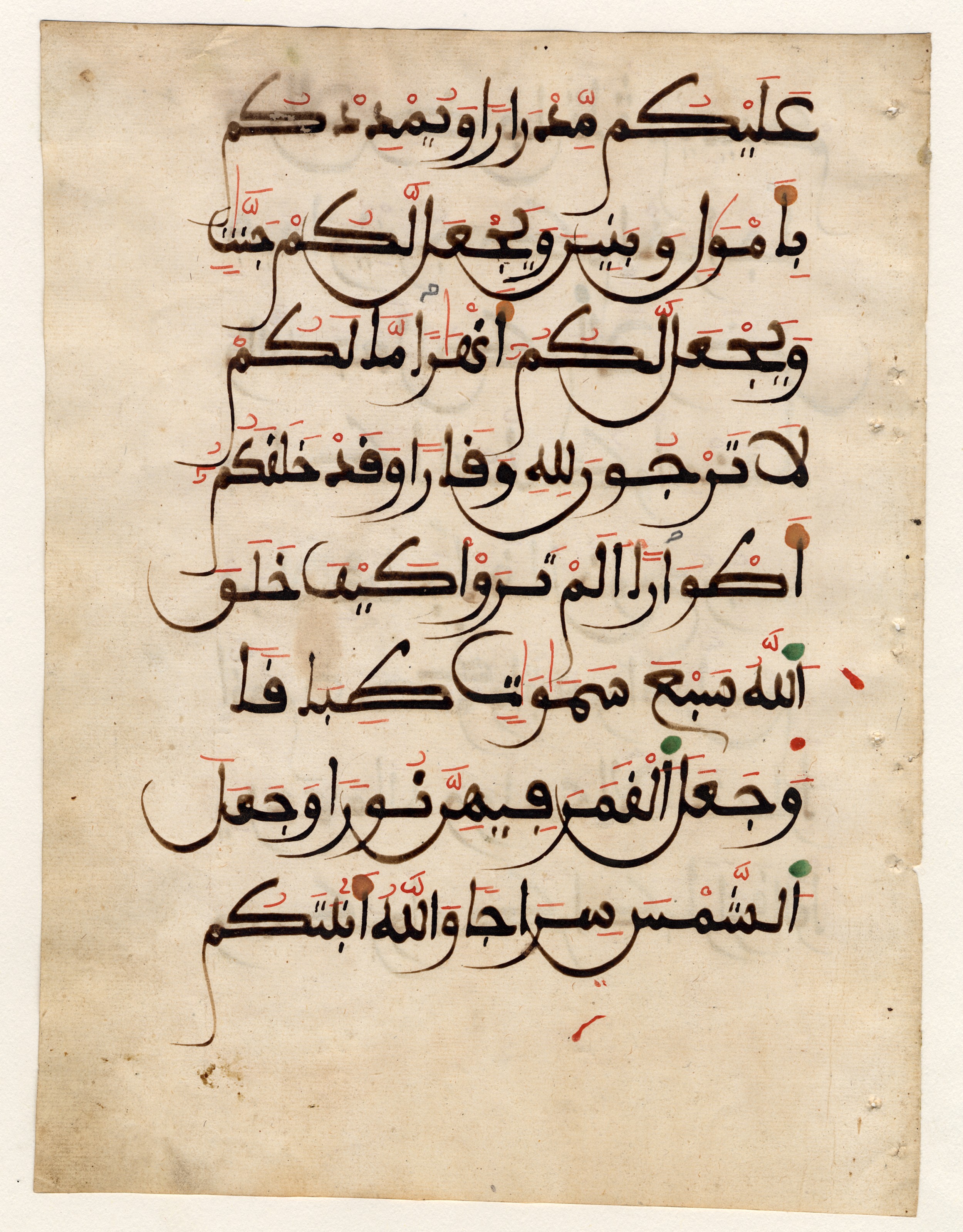 San Francisco, California, Asian Art Museum, 2004.62, in Maghribī script, showing Surah 71:13 from 14th to 16th Century AD found in North Africa or Andalusia, currently housed at Asian Art Museum, San Francisco, California