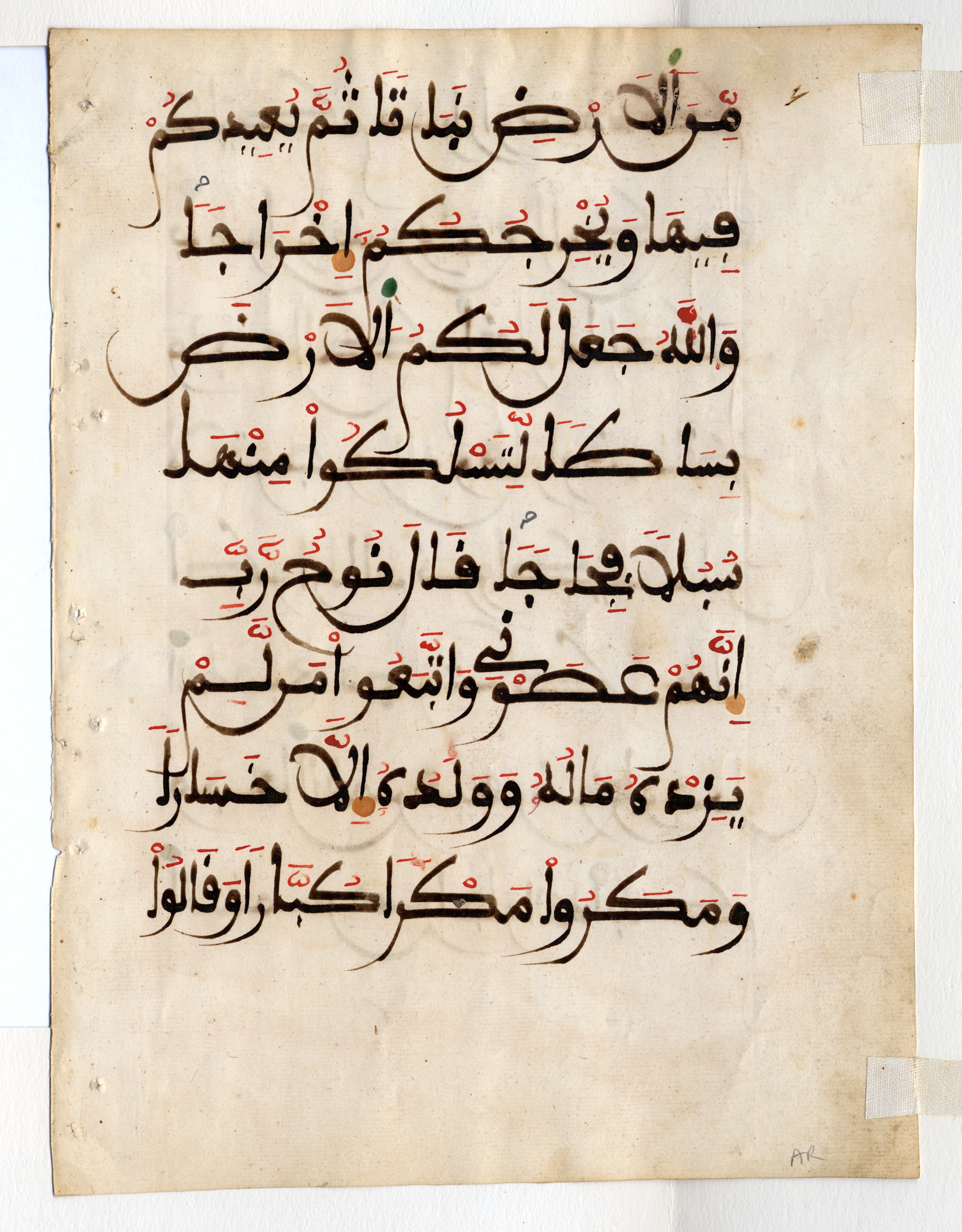 San Francisco, California, Asian Art Museum, 2004.62, in Maghribī script, showing Surah 71:22 from 14th to 16th Century AD found in North Africa or Andalusia, currently housed at Asian Art Museum, San Francisco, California