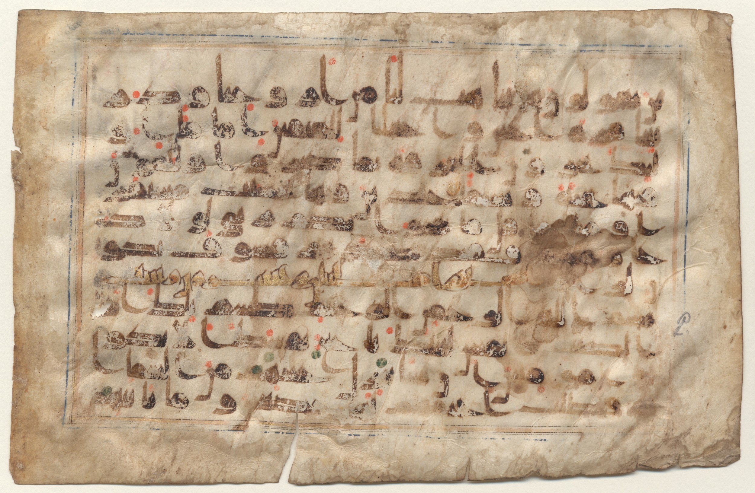 Brown University Library, 6134, in kūfī D.V script, showing Surah 25:68 from 9th to 10th Century AD found in Unknown, currently housed at Brown University Library, Providence, Rhode Island