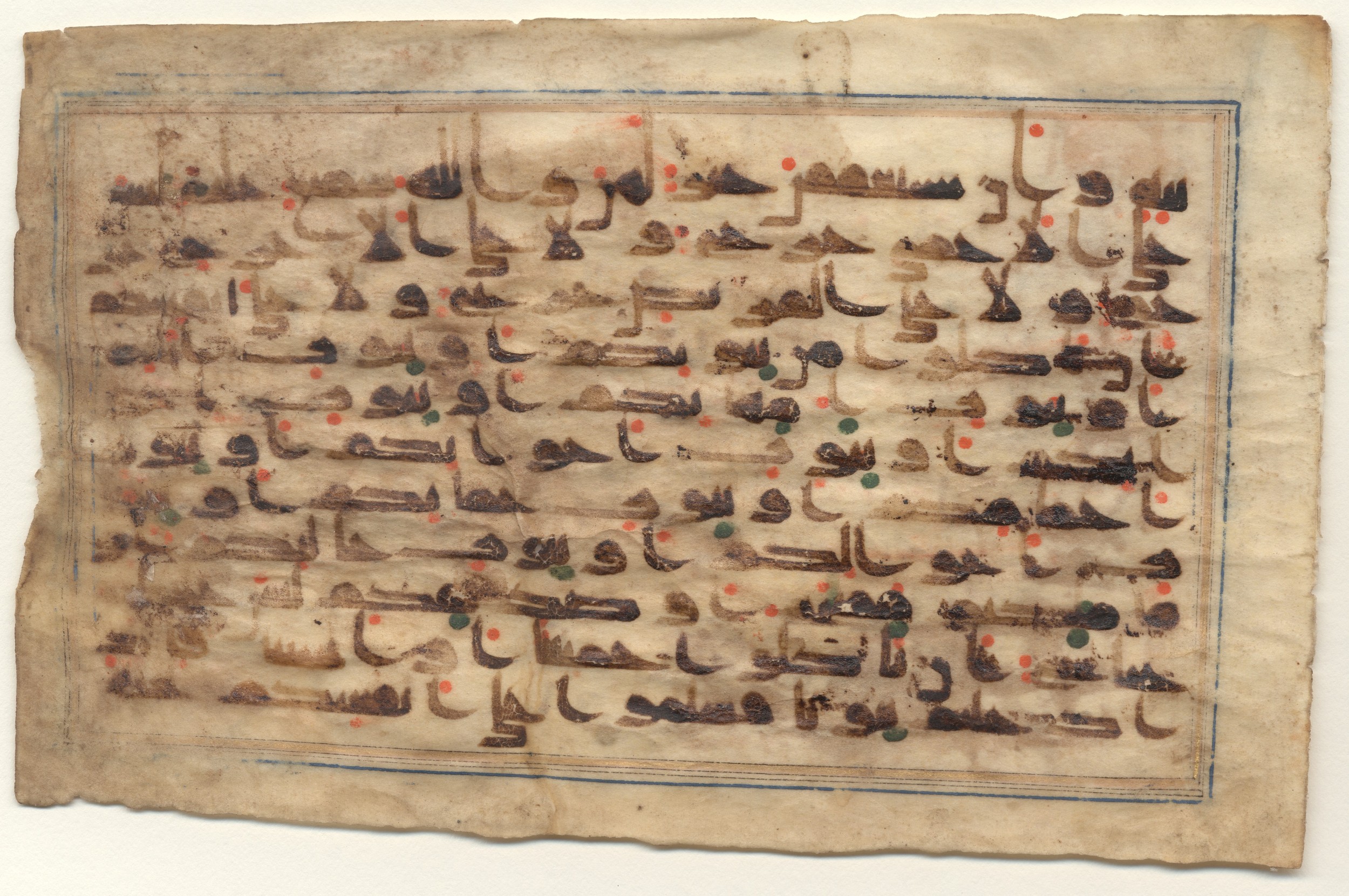 Brown University Library, 6134 (Scan 1), in kūfī D.V script, showing Surah 24:61 from 9th to 10th Century AD found in Unknown, currently housed at Brown University Library, Providence, Rhode Island