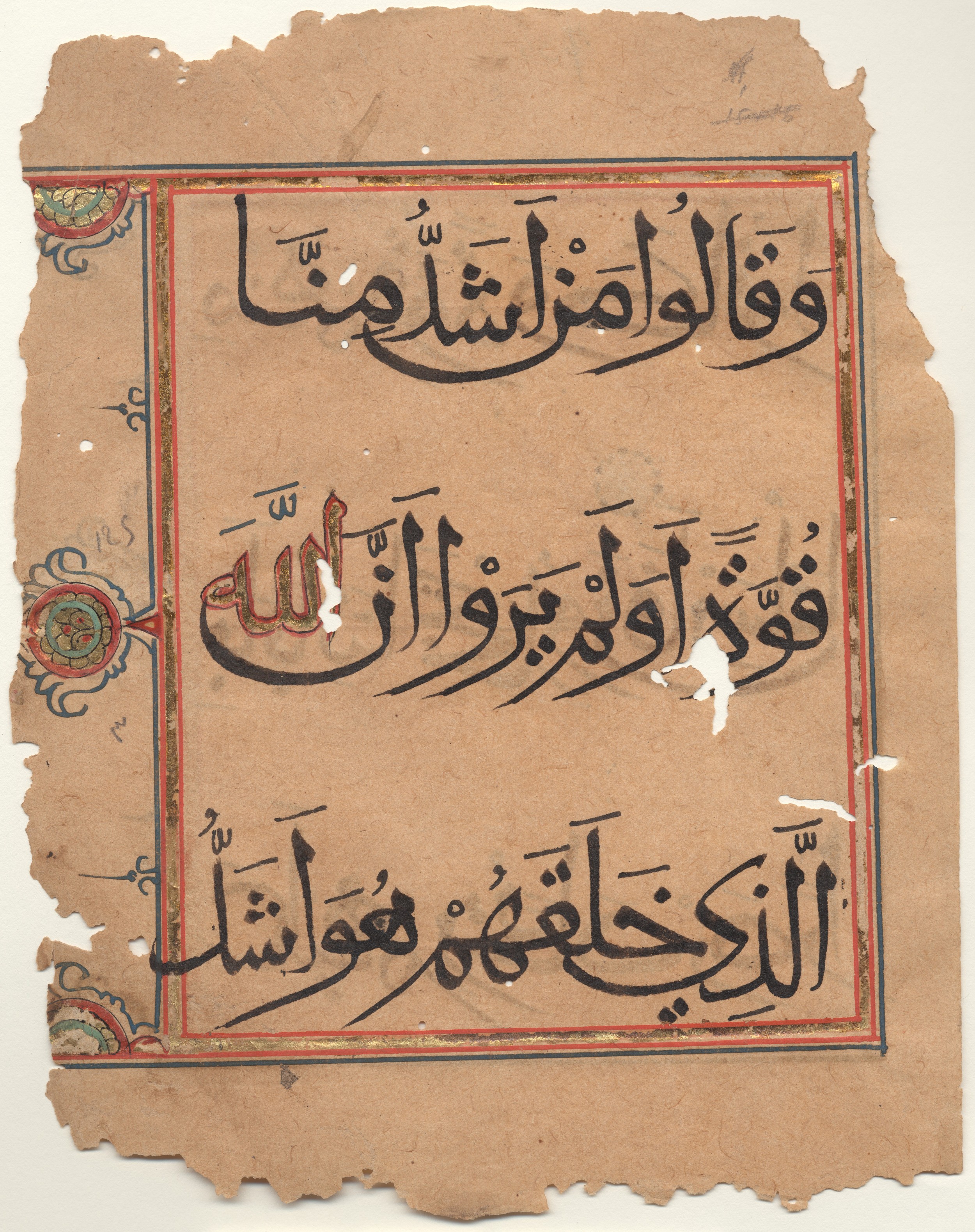 Brown University Library 6403 (Scan 1), in Muḥaqqaq script, showing Surah 41:15 from 14th Century AD found in Unknown, currently housed at Brown University Library, Providence, Rhode Island
