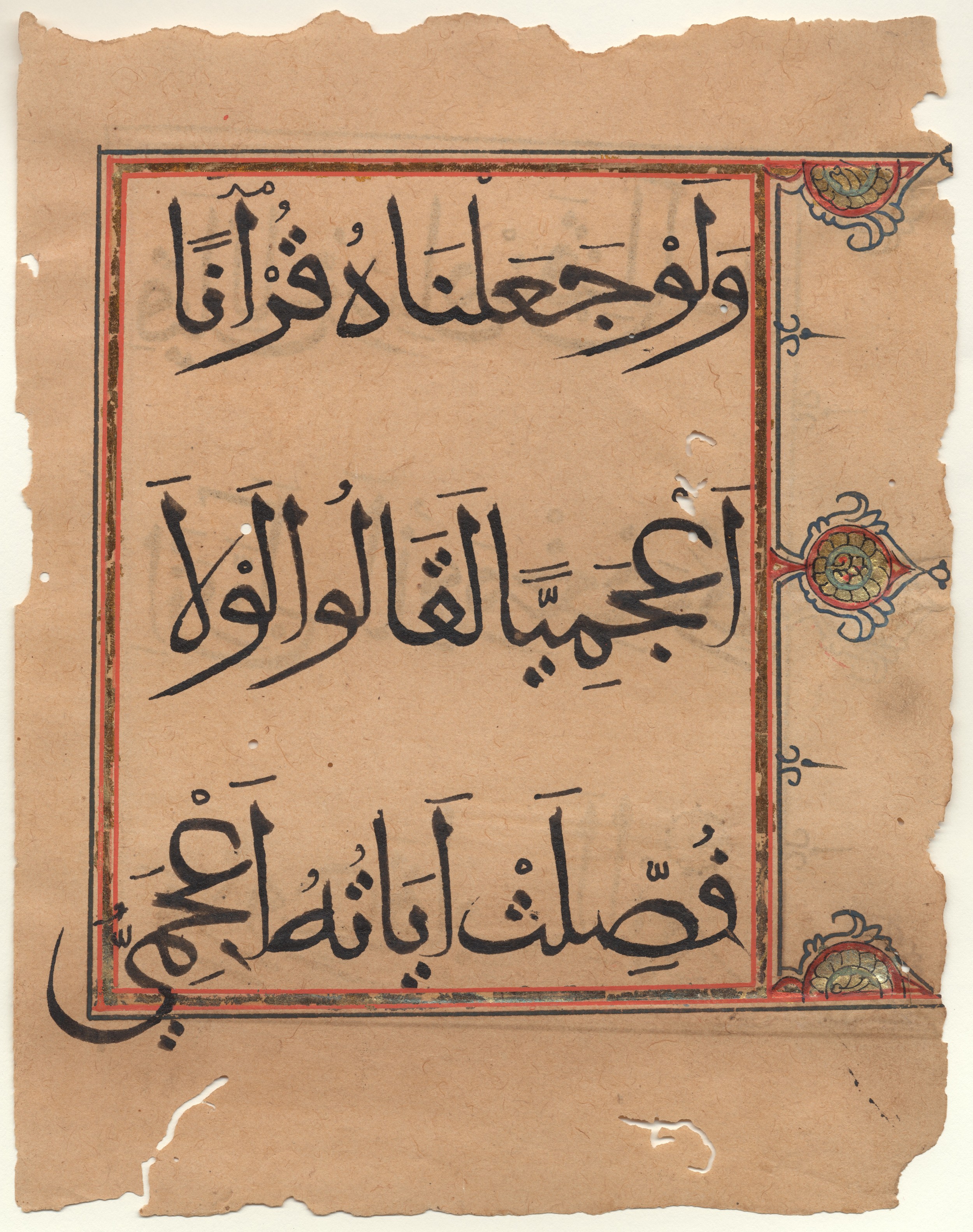 Brown University Library 6403 (Scan 3), in Muḥaqqaq script, showing Surah 41:44 from 14th Century AD found in Unknown, currently housed at Brown University Library, Providence, Rhode Island