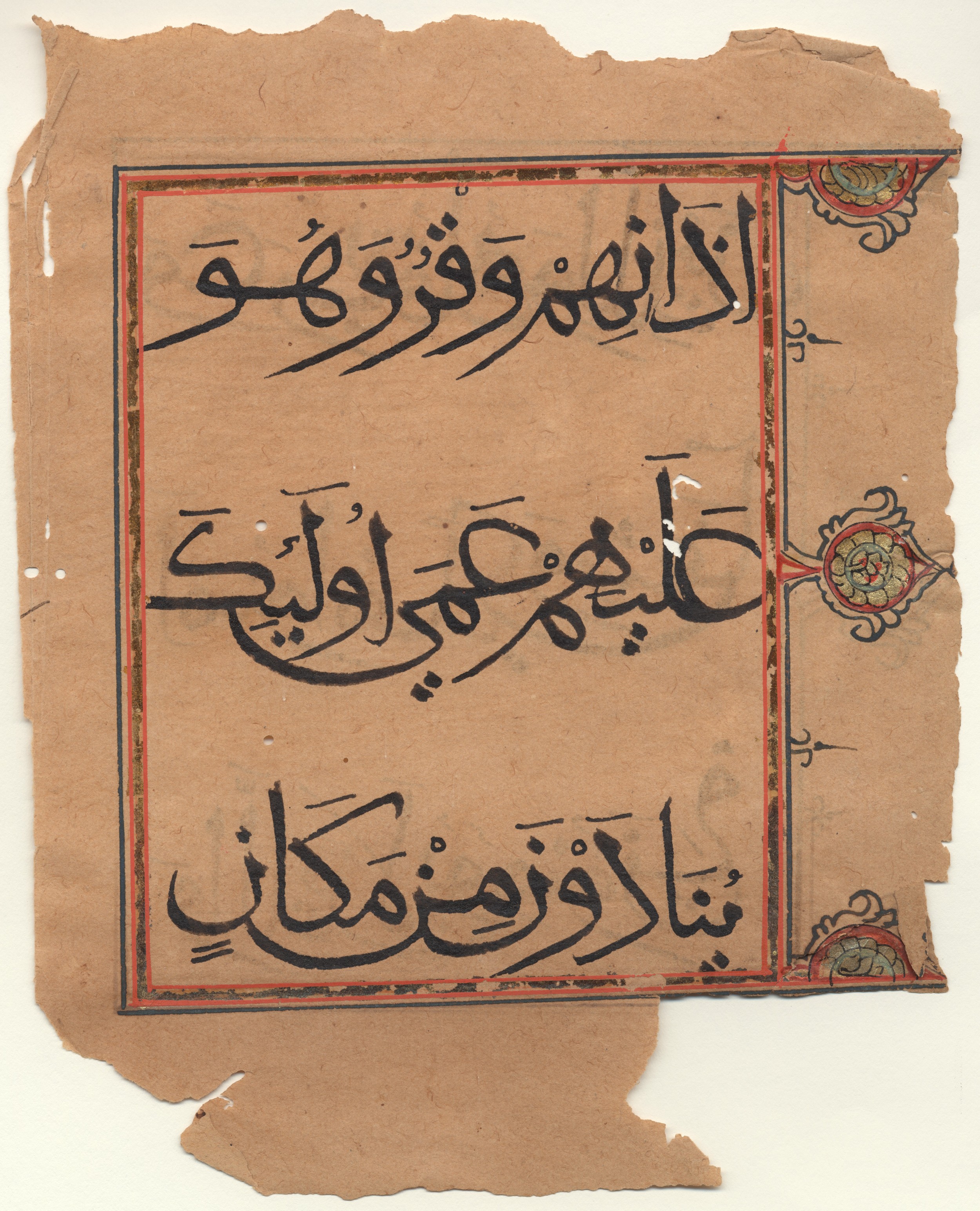 Brown University Library 6403 (Scan 4), in Muḥaqqaq script, showing Surah 41:44 from 14th Century AD found in Unknown, currently housed at Brown University Library, Providence, Rhode Island