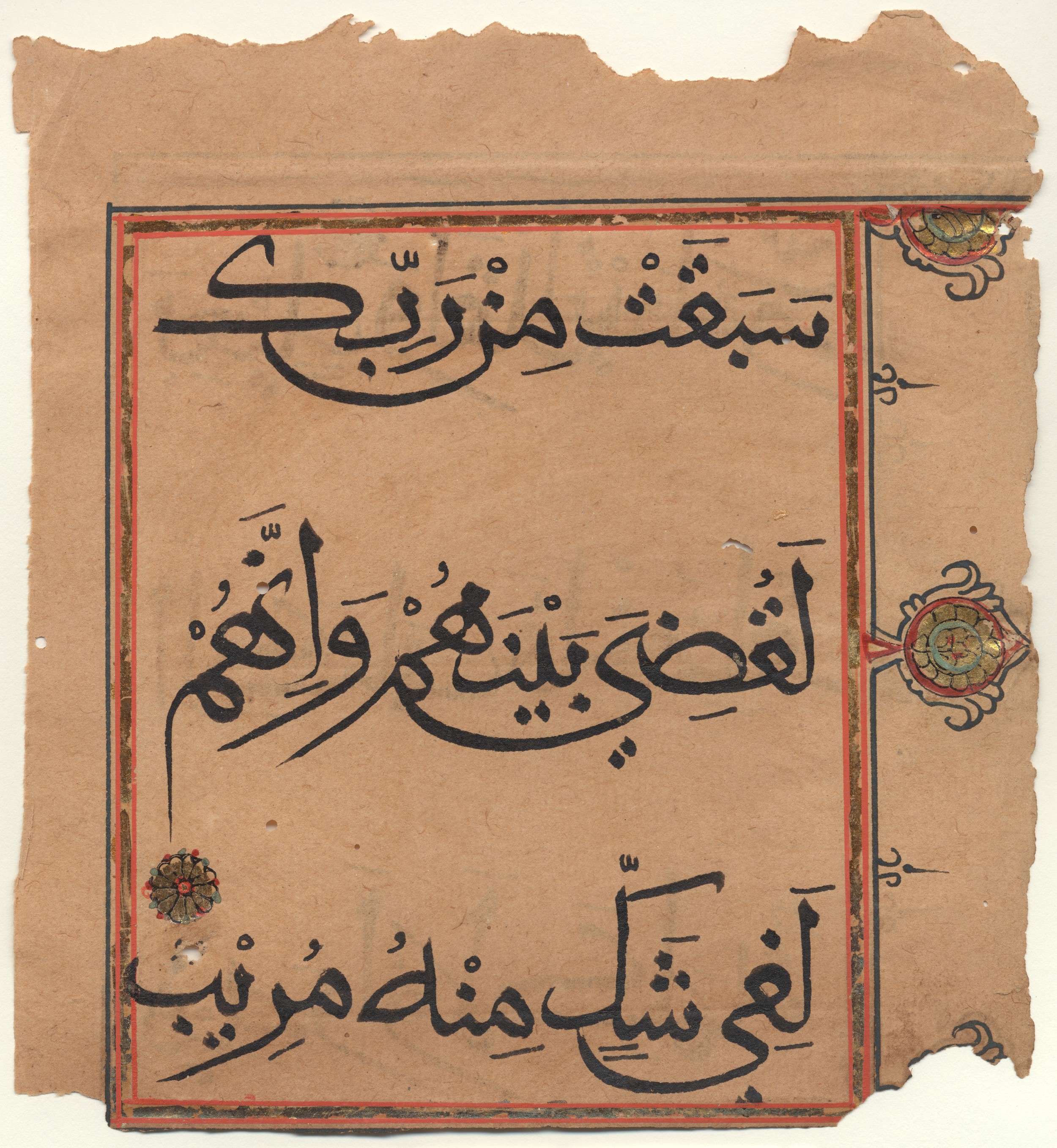 Brown University Library 6403 (Scan 2), in Muḥaqqaq script, showing Surah 41:45 from 14th Century AD found in Unknown, currently housed at Brown University Library, Providence, Rhode Island