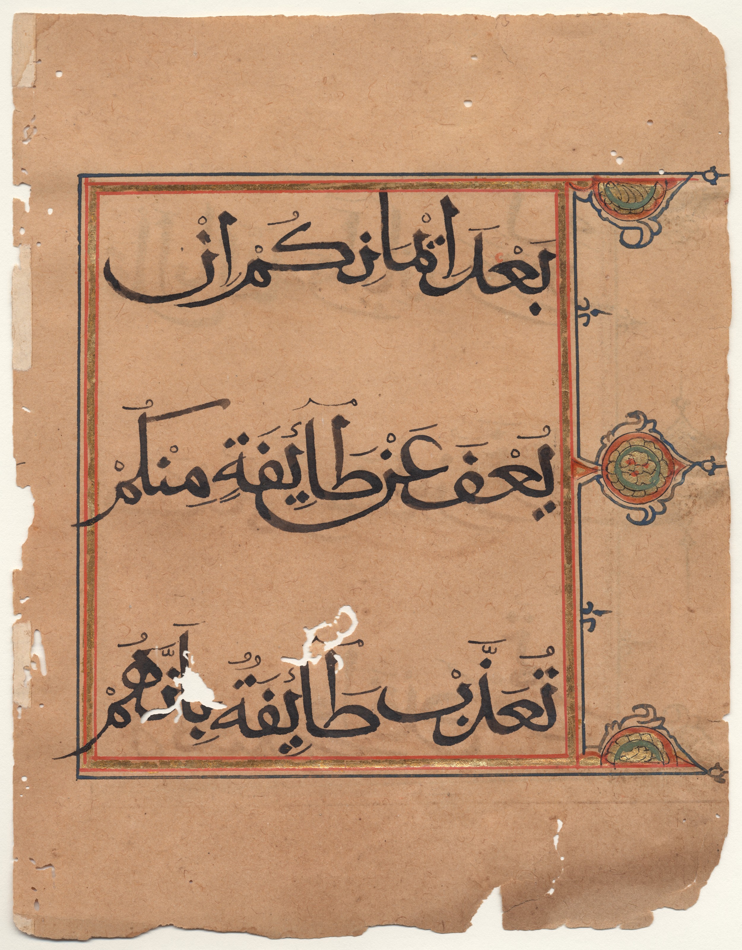 Brown University Library 6403 (Scan 2), in Muḥaqqaq script, showing Surah 9:66 from 14th Century AD found in Unknown, currently housed at Brown University Library, Providence, Rhode Island