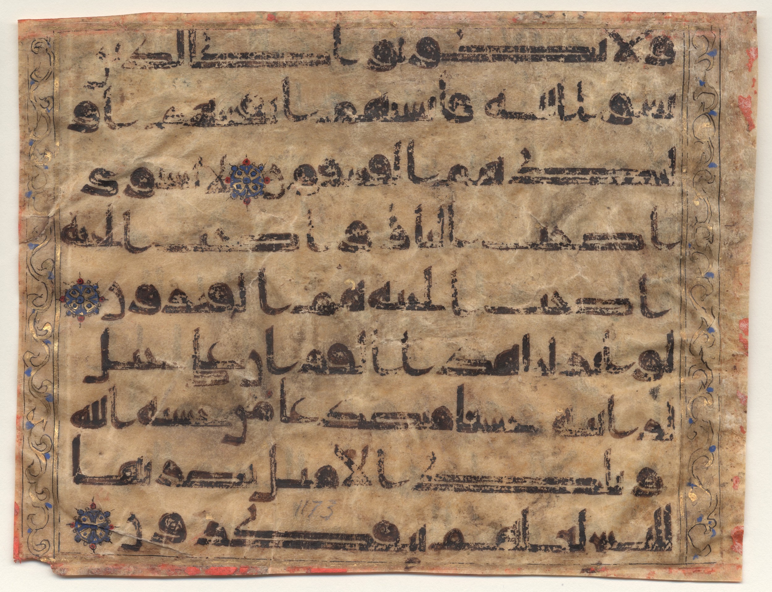 Brown University Library 6574, in kūfī D.I / kūfī D.IV script, showing Surah 59:21 from 9th to 10th Century AD found in Unknown, currently housed at Brown University Library, Providence, Rhode Island