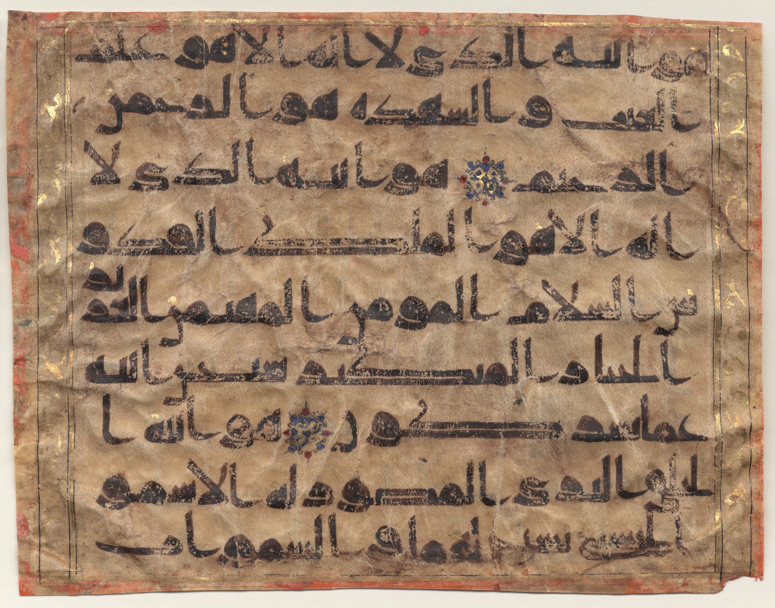 Brown University Library 6574, in kūfī D.I / kūfī D.IV script, showing Surah 59:22 from 9th to 10th Century AD found in Unknown, currently housed at Brown University Library, Providence, Rhode Island