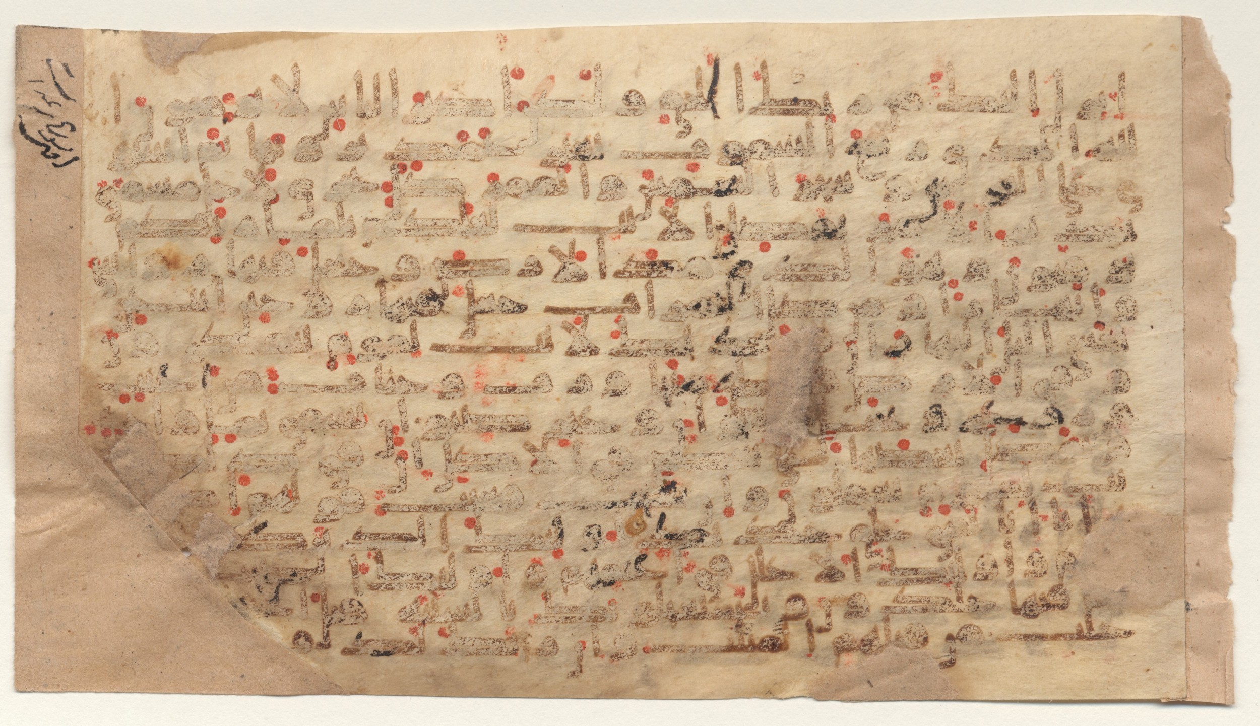 Providence, Rhode Island, Brown University Library, 6577, in kūfī E.I script, showing Surah 13:2 from 9th Century AD found in Unknown, currently housed at Brown University Library, Providence, Rhode Island