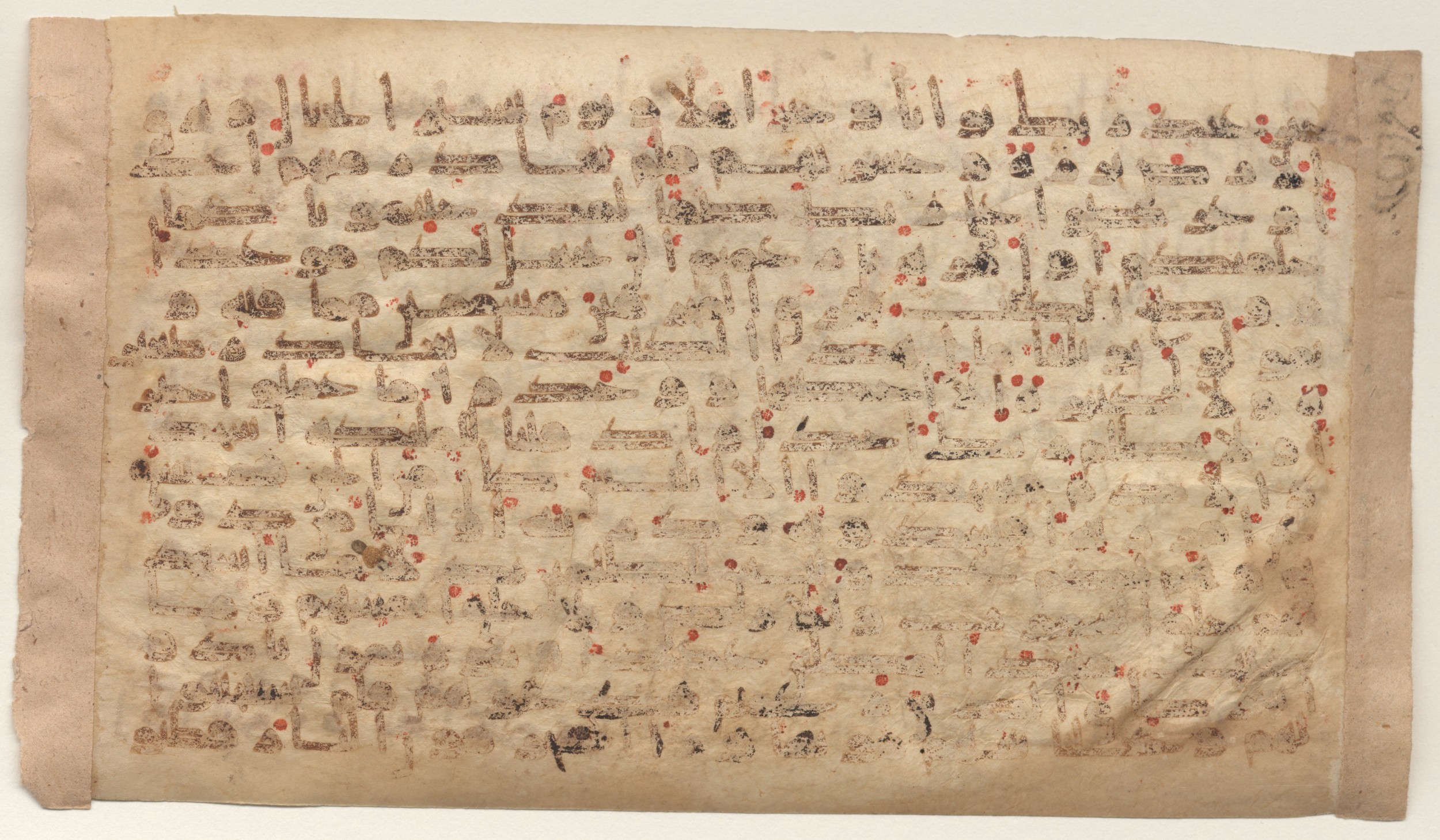 Providence, Rhode Island, Brown University Library, 6577, in kūfī E.I script, showing Surah 18:49 from 9th Century AD found in Unknown, currently housed at Brown University Library, Providence, Rhode Island