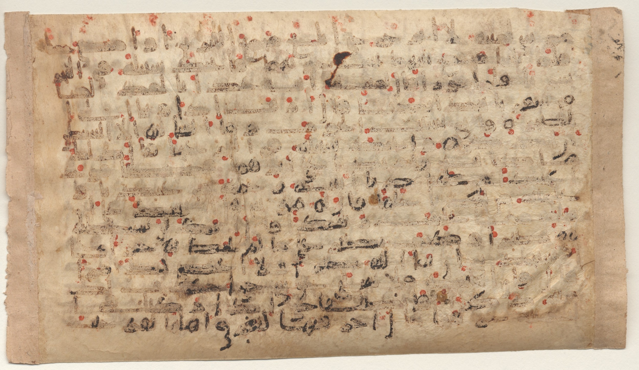 Providence, Rhode Island, Brown University Library, 6577, in kūfī E.I script, showing Surah 18:64 from 9th Century AD found in Unknown, currently housed at Brown University Library, Providence, Rhode Island