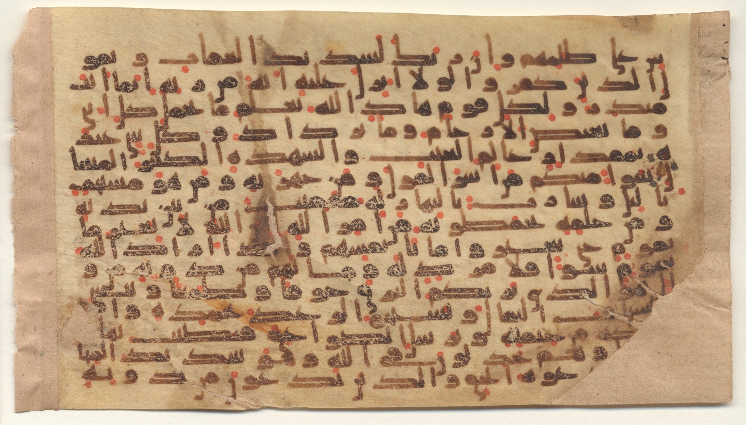 Providence, Rhode Island, Brown University Library, 6577, in kūfī E.I script, showing Surah 13:13 from 9th Century AD found in Unknown, currently housed at Brown University Library, Providence, Rhode Island
