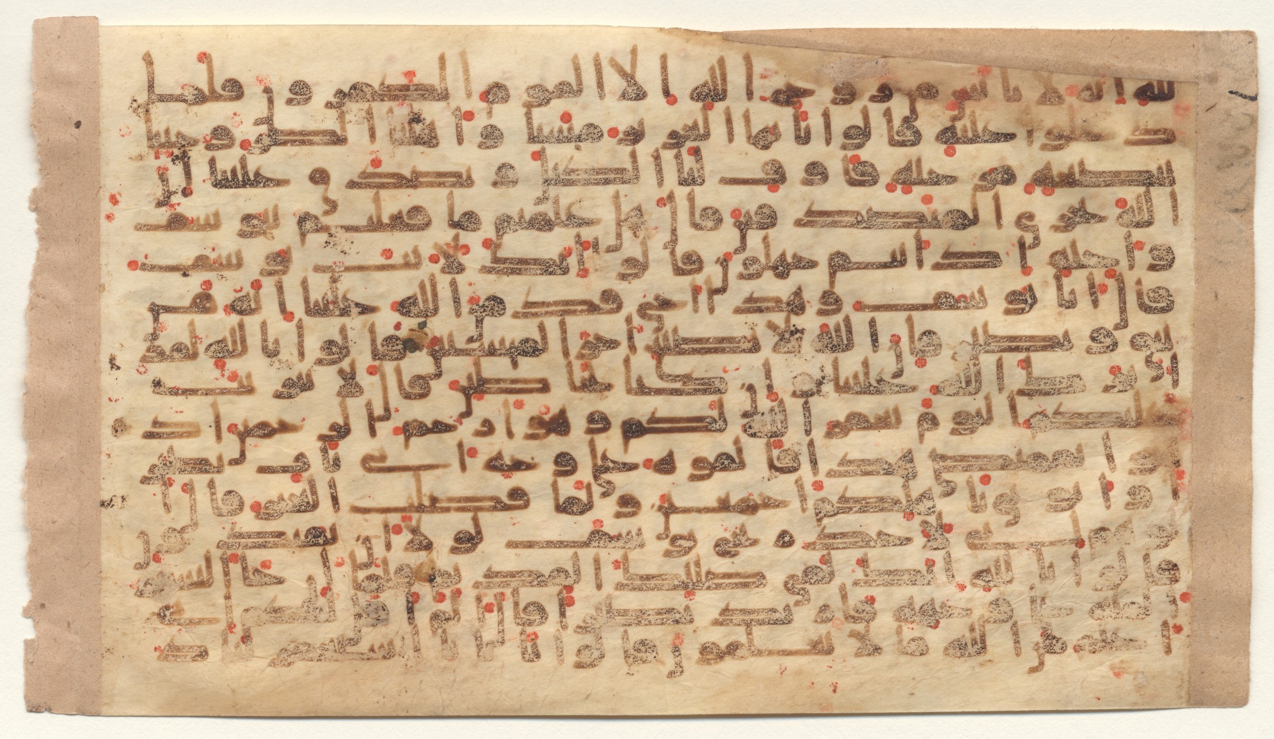 Providence, Rhode Island, Brown University Library, 6577 (Scan 2), in kūfī E.I script, showing Surah 12:97 from 9th Century AD found in Unknown, currently housed at Brown University Library, Providence, Rhode Island
