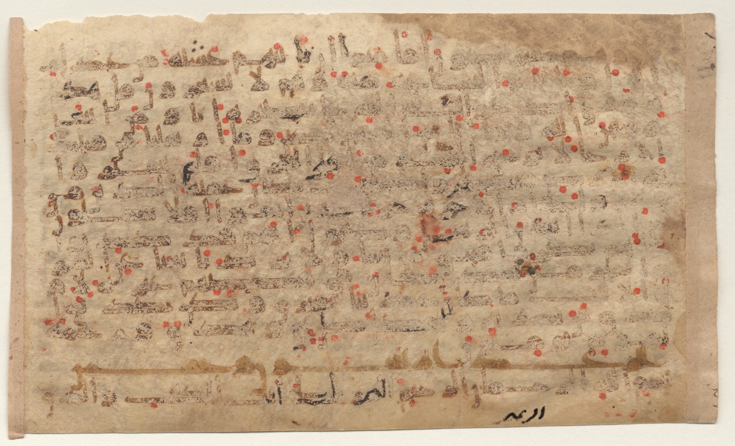 Providence, Rhode Island, Brown University Library, 6577, in kūfī E.I script, showing Surah 12:110 from 9th Century AD found in Unknown, currently housed at Brown University Library, Providence, Rhode Island