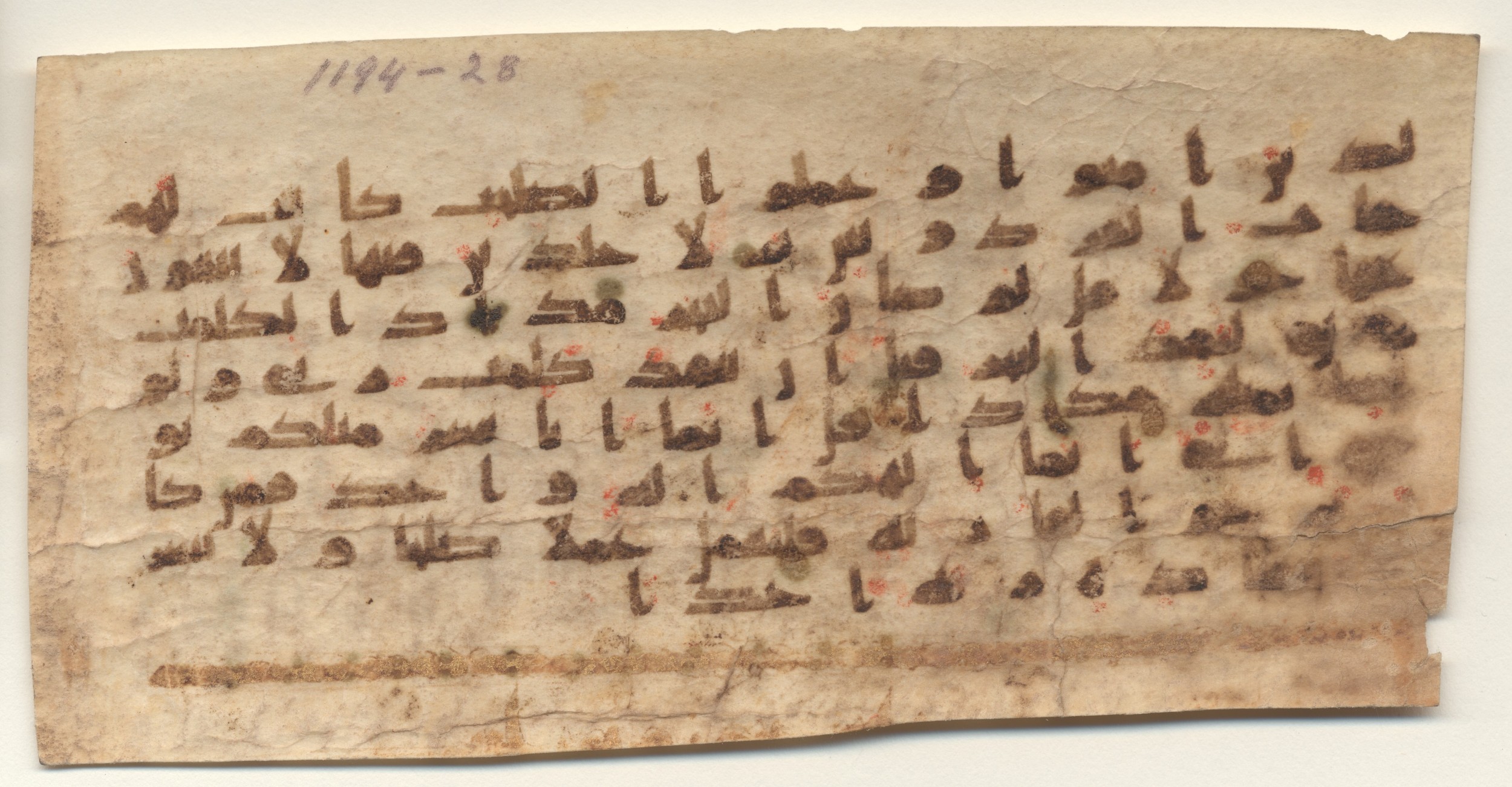 Providence, Rhode Island, Brown University Library, 6566, in kūfī B.II script, showing Surah 18:110 from 8th to 9th Century AD found in Unknown, currently housed at Brown University Library, Providence, Rhode Island