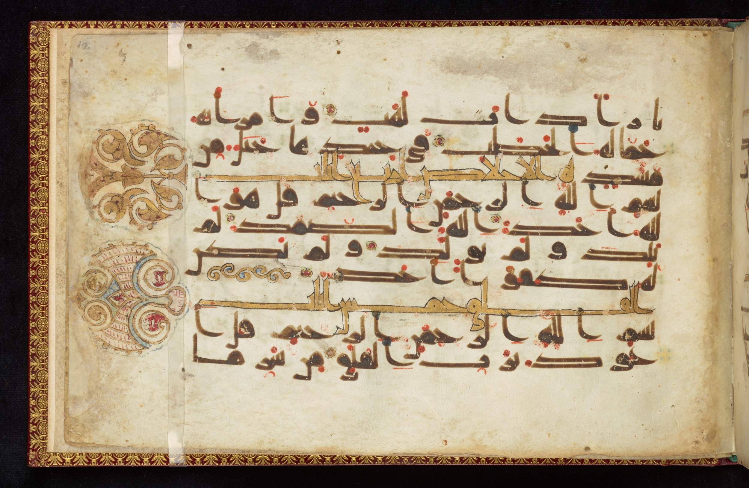 Dublin, Chester Beatty Library, Is 1411 (Scan 1), in kūfī D.Va script, showing Surah 113:2 from 9th to 10th Century AD found in Unknown, currently housed at Chester Beatty Library, Dublin