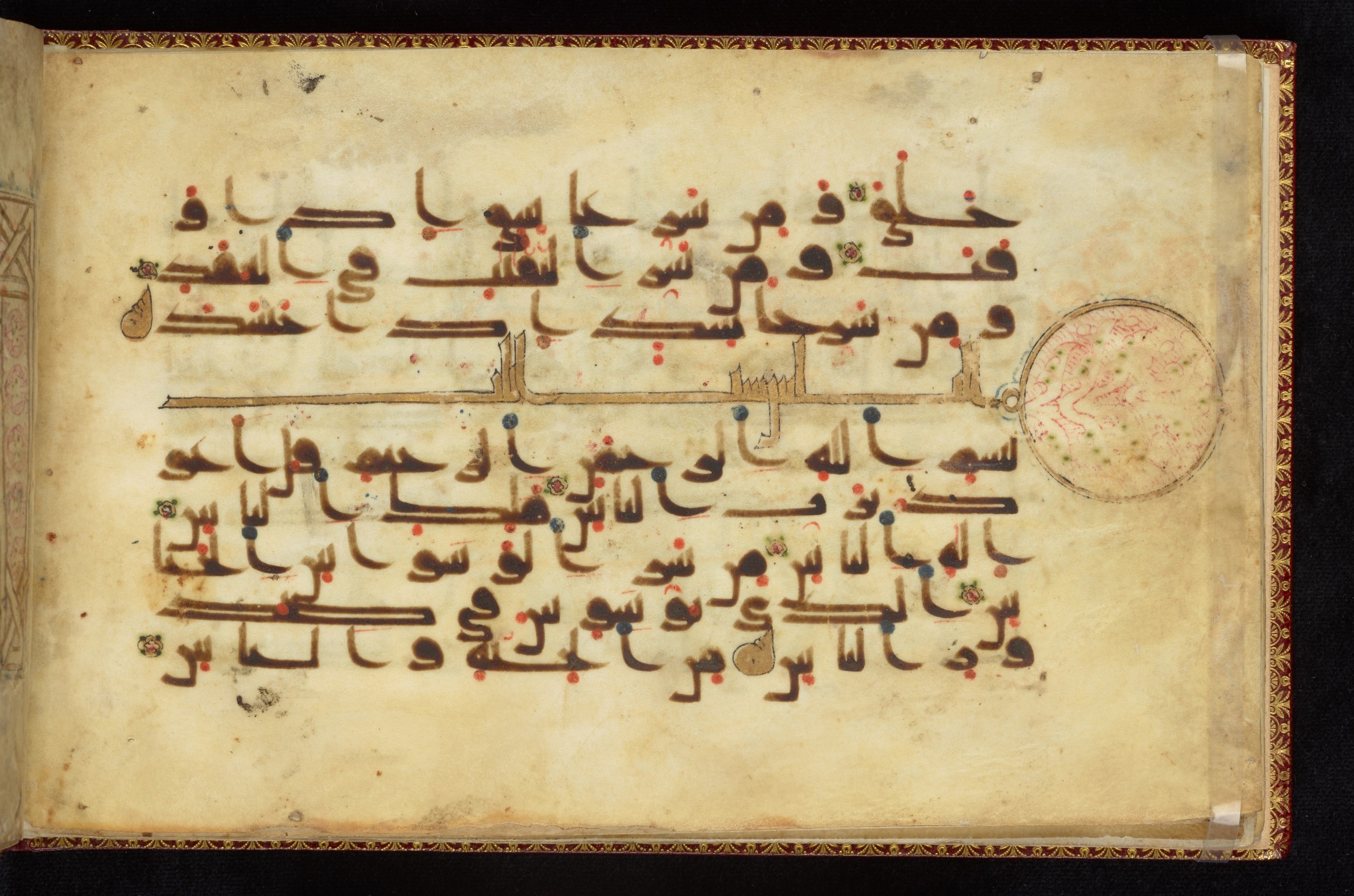 Dublin, Chester Beatty Library, Is 1411 (Scan 2), in kūfī D.Va script, showing Surah 113:2 from 9th to 10th Century AD found in Unknown, currently housed at Chester Beatty Library, Dublin