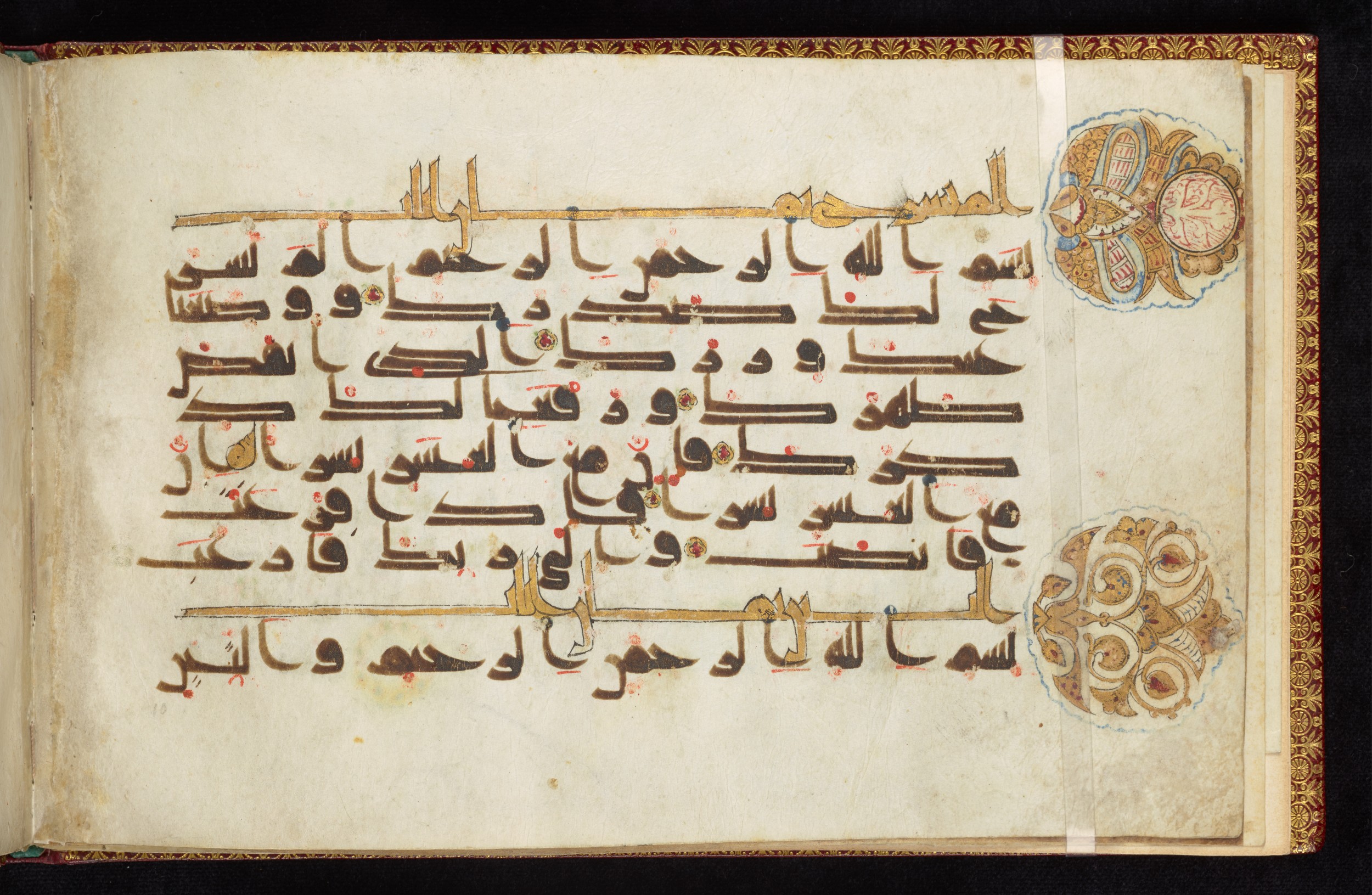 Dublin, Chester Beatty Library, Is 1411 (Scan 1), in kūfī D.Va script, showing Surah 94:2 from 9th to 10th Century AD found in Unknown, currently housed at Chester Beatty Library, Dublin