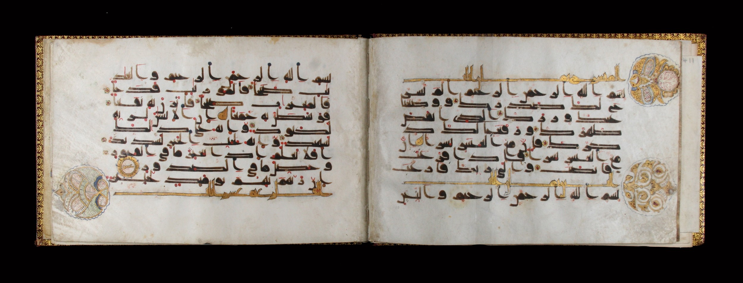 Dublin, Chester Beatty Library, Is 1411 (Scan 2), in kūfī D.Va script, showing Surah 94:2 from 9th to 10th Century AD found in Unknown, currently housed at Chester Beatty Library, Dublin