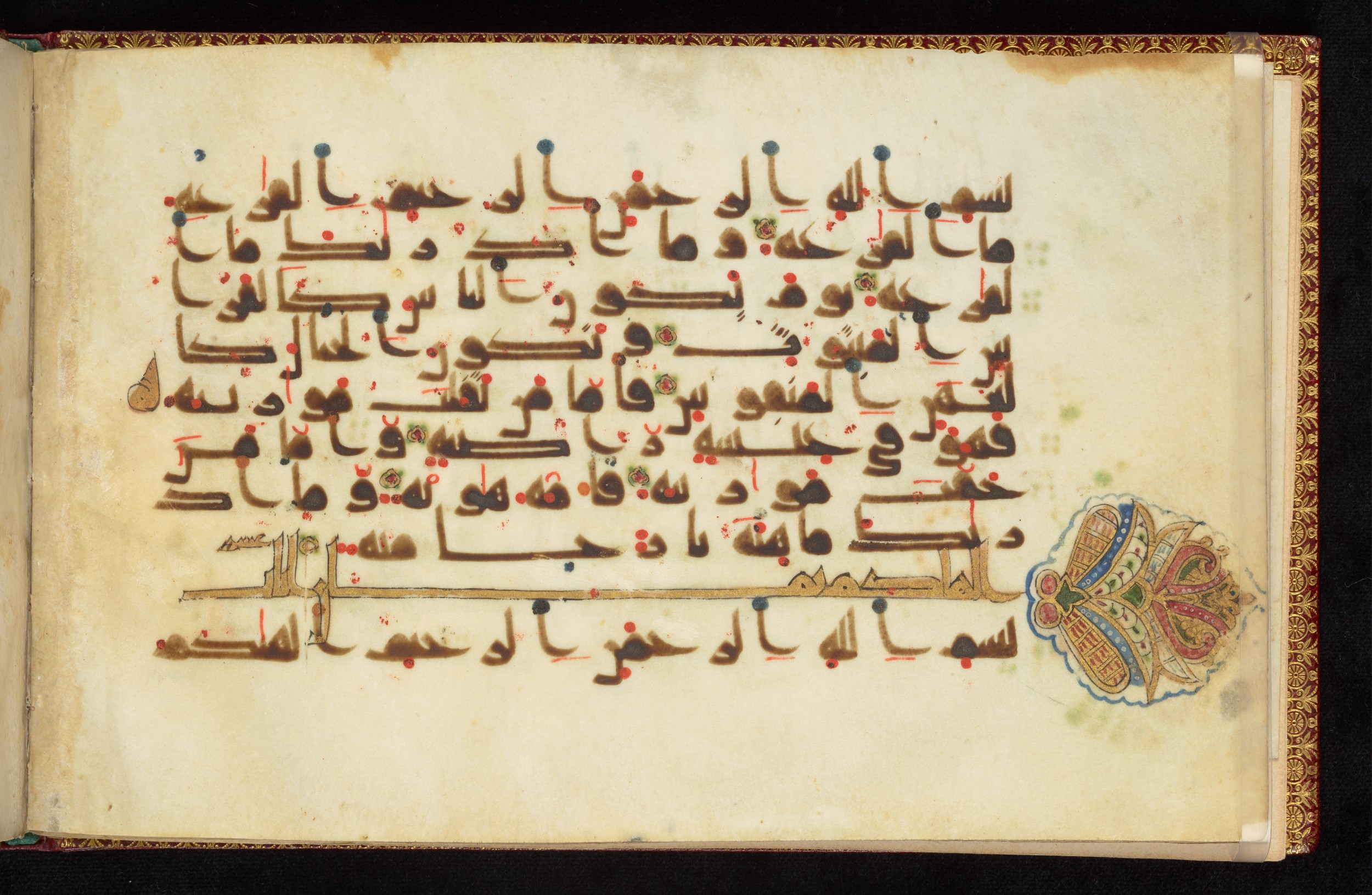 Dublin, Chester Beatty Library, Is 1411 (Scan 1), in kūfī D.Va script, showing Surah 101:2 from 9th to 10th Century AD found in Unknown, currently housed at Chester Beatty Library, Dublin
