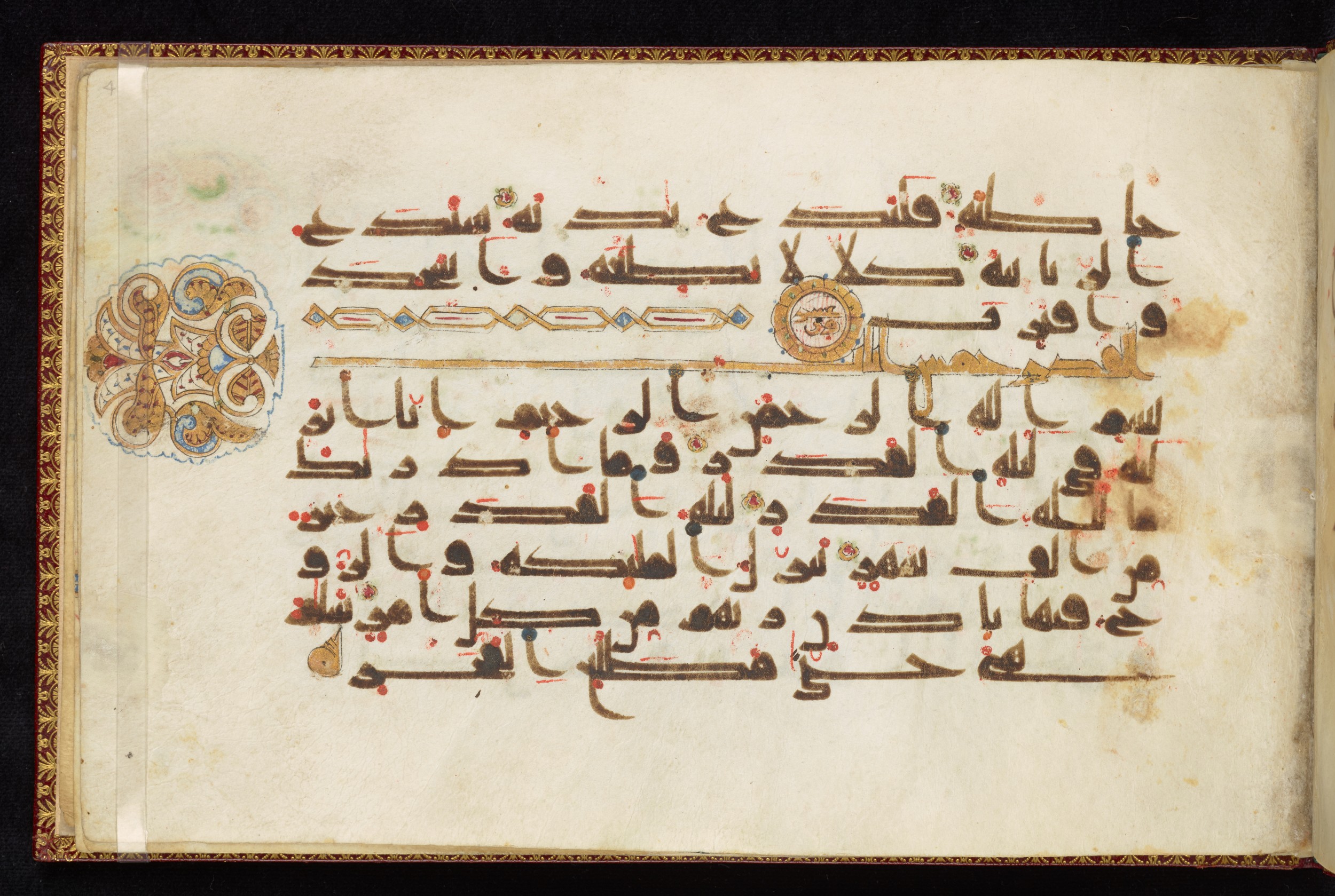 Dublin, Chester Beatty Library, Is 1411, in kūfī D.Va script, showing Surah 97:4 from 9th to 10th Century AD found in Unknown, currently housed at Chester Beatty Library, Dublin
