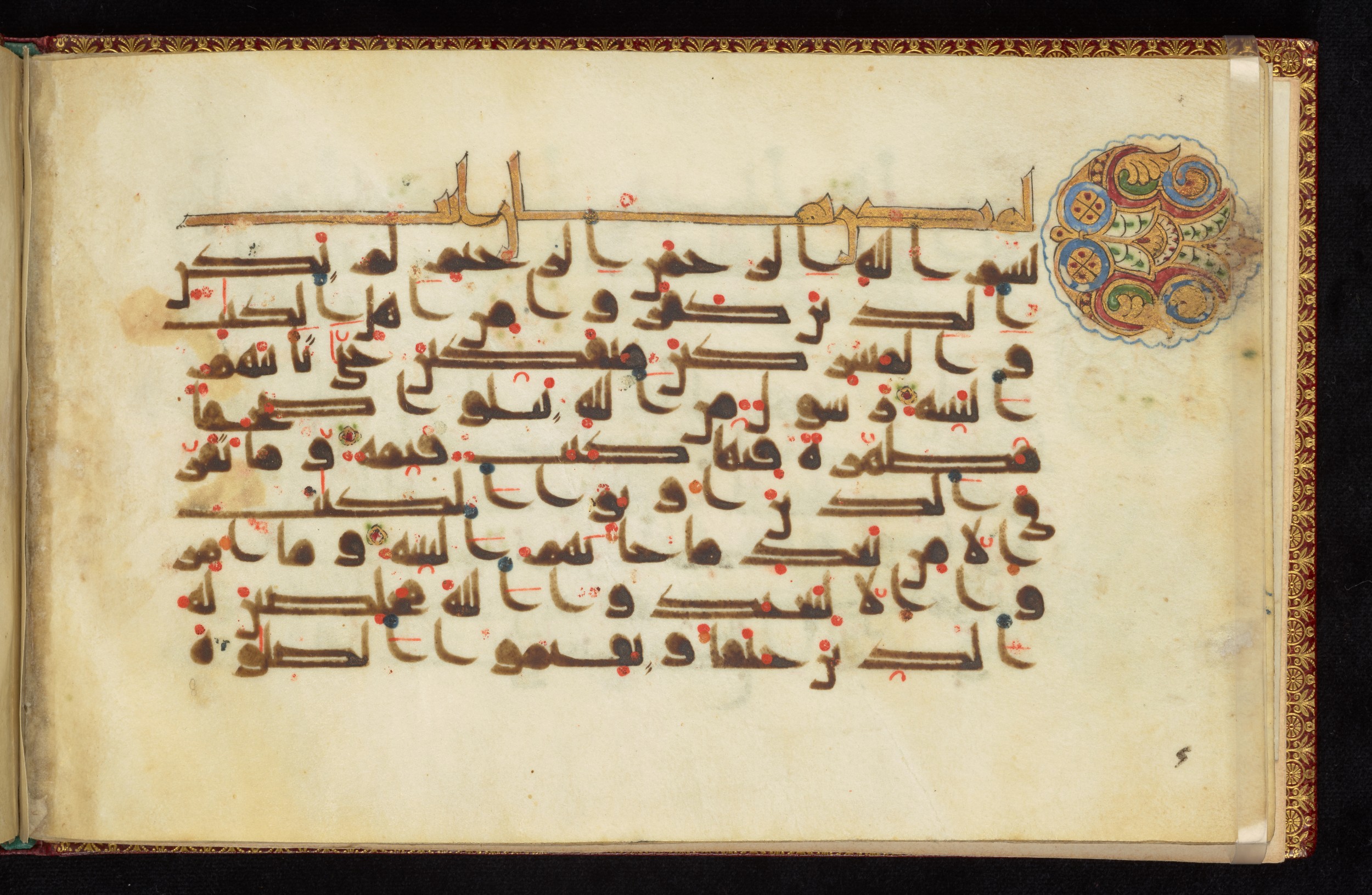 Dublin, Chester Beatty Library, Is 1411 (Scan 1), in kūfī D.Va script, showing Surah 98:3 from 9th to 10th Century AD found in Unknown, currently housed at Chester Beatty Library, Dublin
