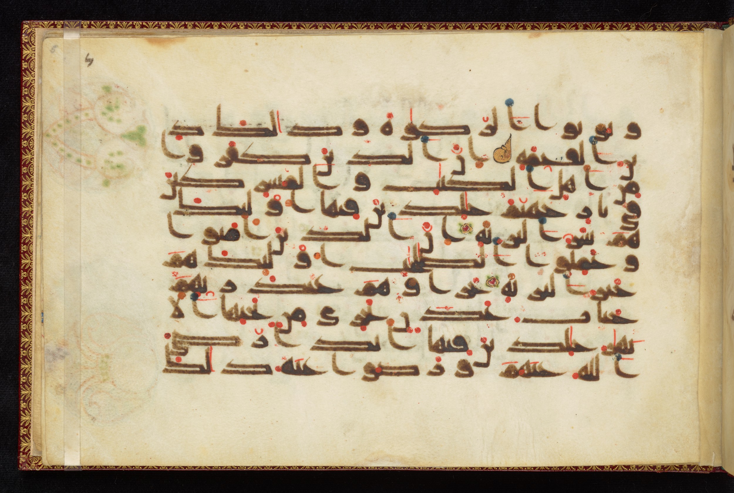 Dublin, Chester Beatty Library, Is 1411, in kūfī D.Va script, showing Surah 98:7 from 9th to 10th Century AD found in Unknown, currently housed at Chester Beatty Library, Dublin