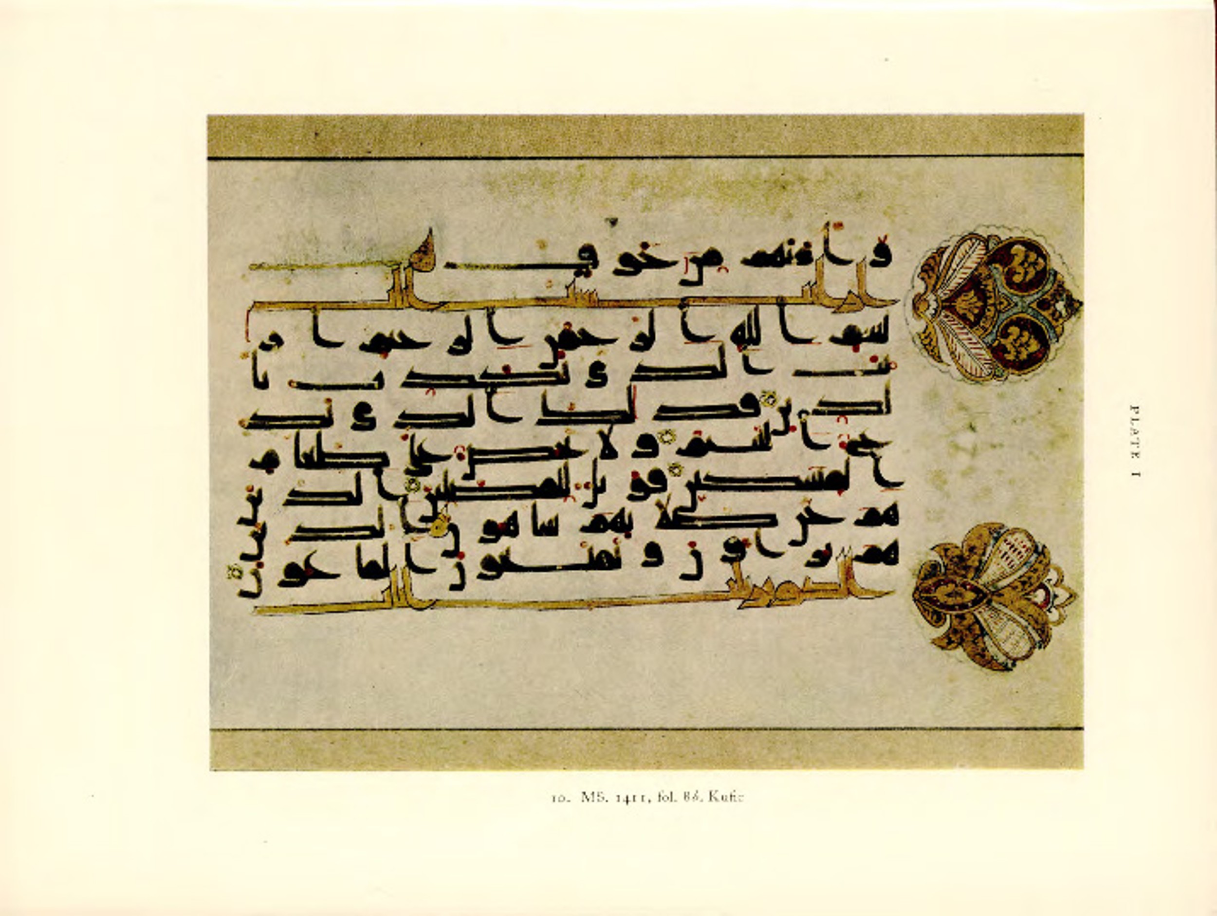 Dublin, Chester Beatty Library, Is 1411 (Scan 5), in kūfī D.Va script, showing Surah 106:4 from 9th to 10th Century AD found in Unknown, currently housed at Chester Beatty Library, Dublin