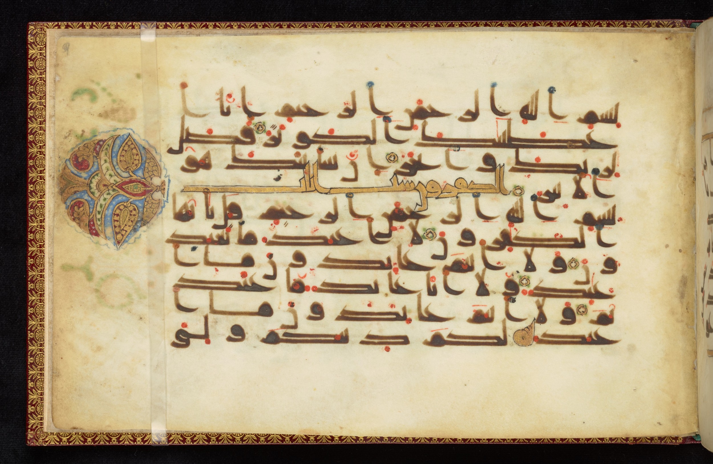 Dublin, Chester Beatty Library, Is 1411, in kūfī D.Va script, showing Surah 108:2 from 9th to 10th Century AD found in Unknown, currently housed at Chester Beatty Library, Dublin