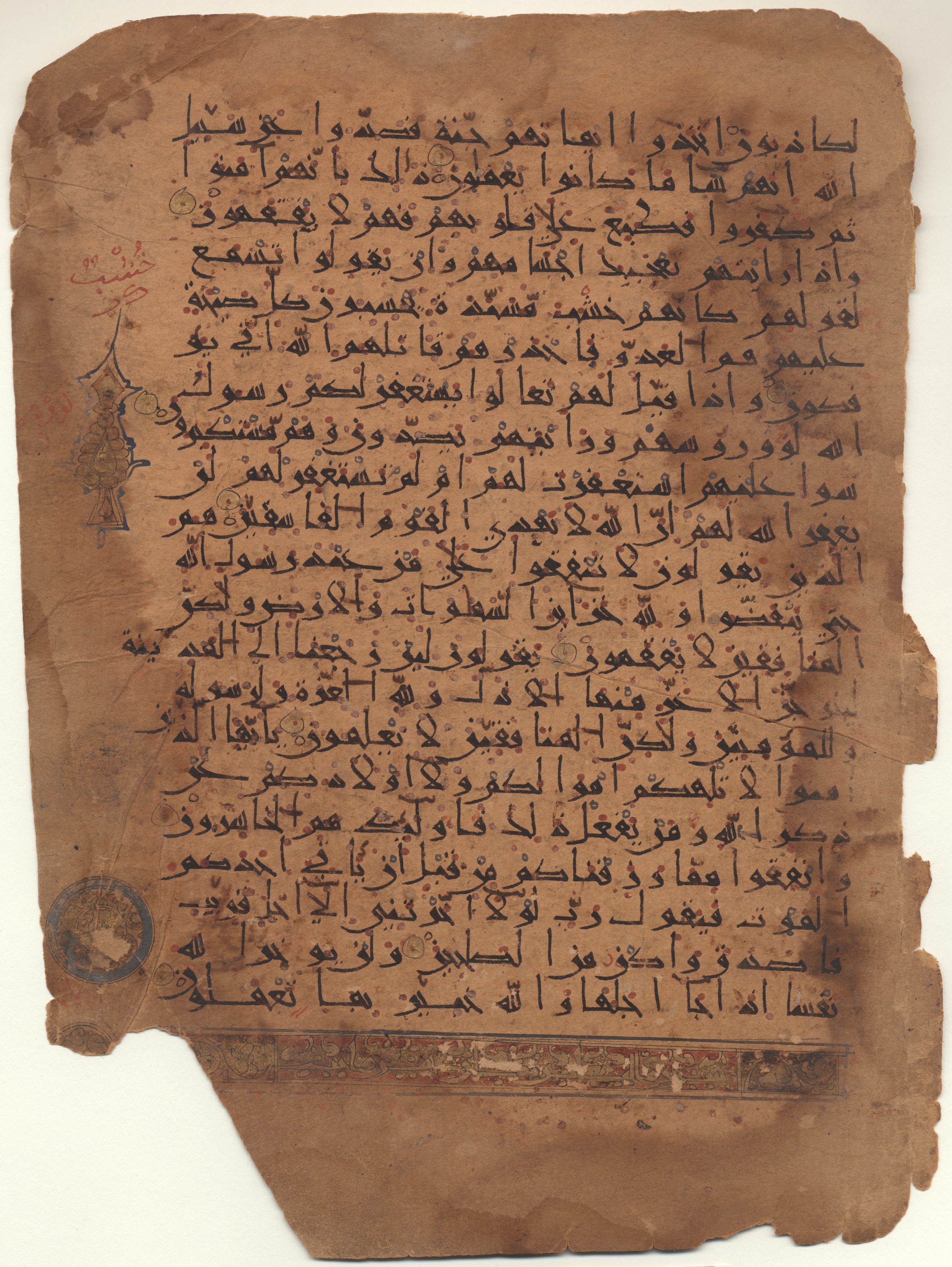 Brown University Library, 6682, in New Style I script, showing Surah 63:2 from 10th to 11th Century AD found in Unknown, currently housed at Brown University Library, Providence, Rhode Island