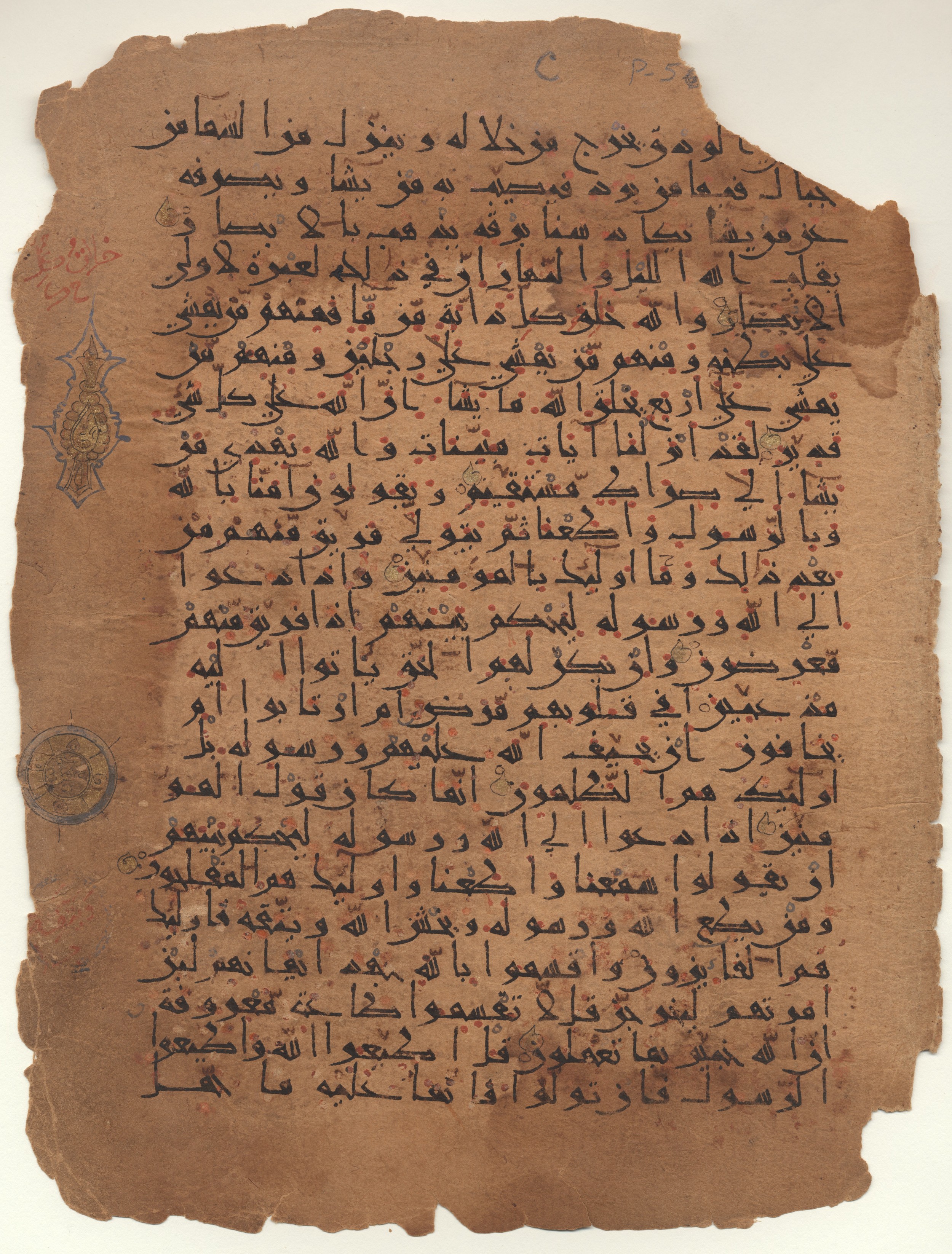 Brown University Library, 6682, in New Style I script, showing Surah 24:49 from 10th to 11th Century AD found in Unknown, currently housed at Brown University Library, Providence, Rhode Island