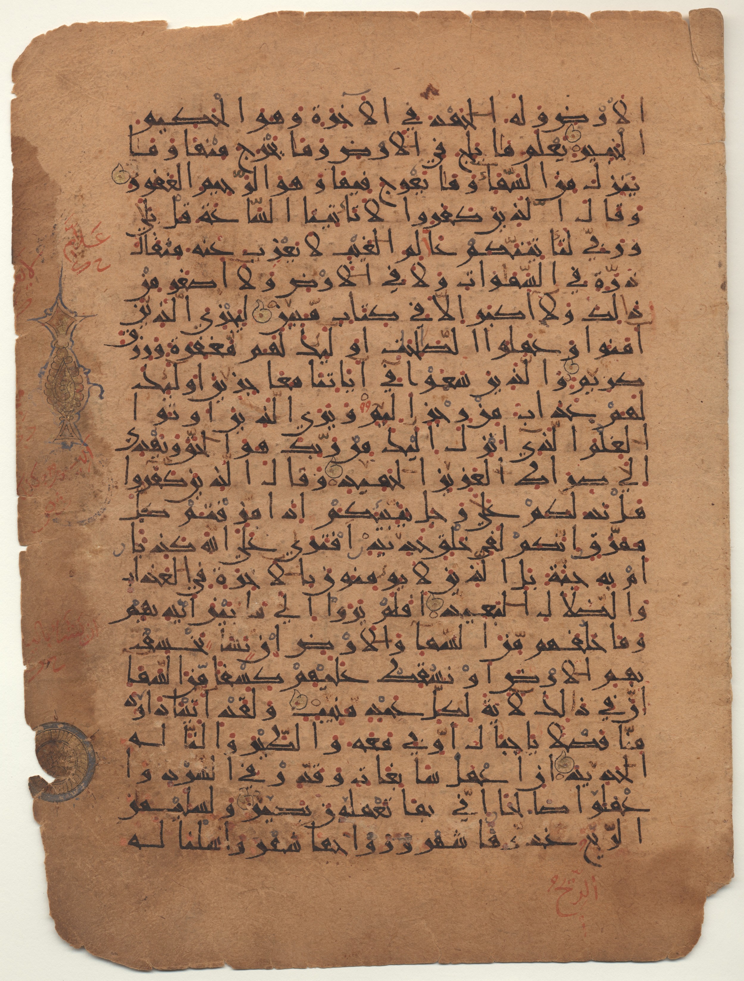 Brown University Library, 6682, in New Style I script, showing Surah 34:2 from 10th to 11th Century AD found in Unknown, currently housed at Brown University Library, Providence, Rhode Island