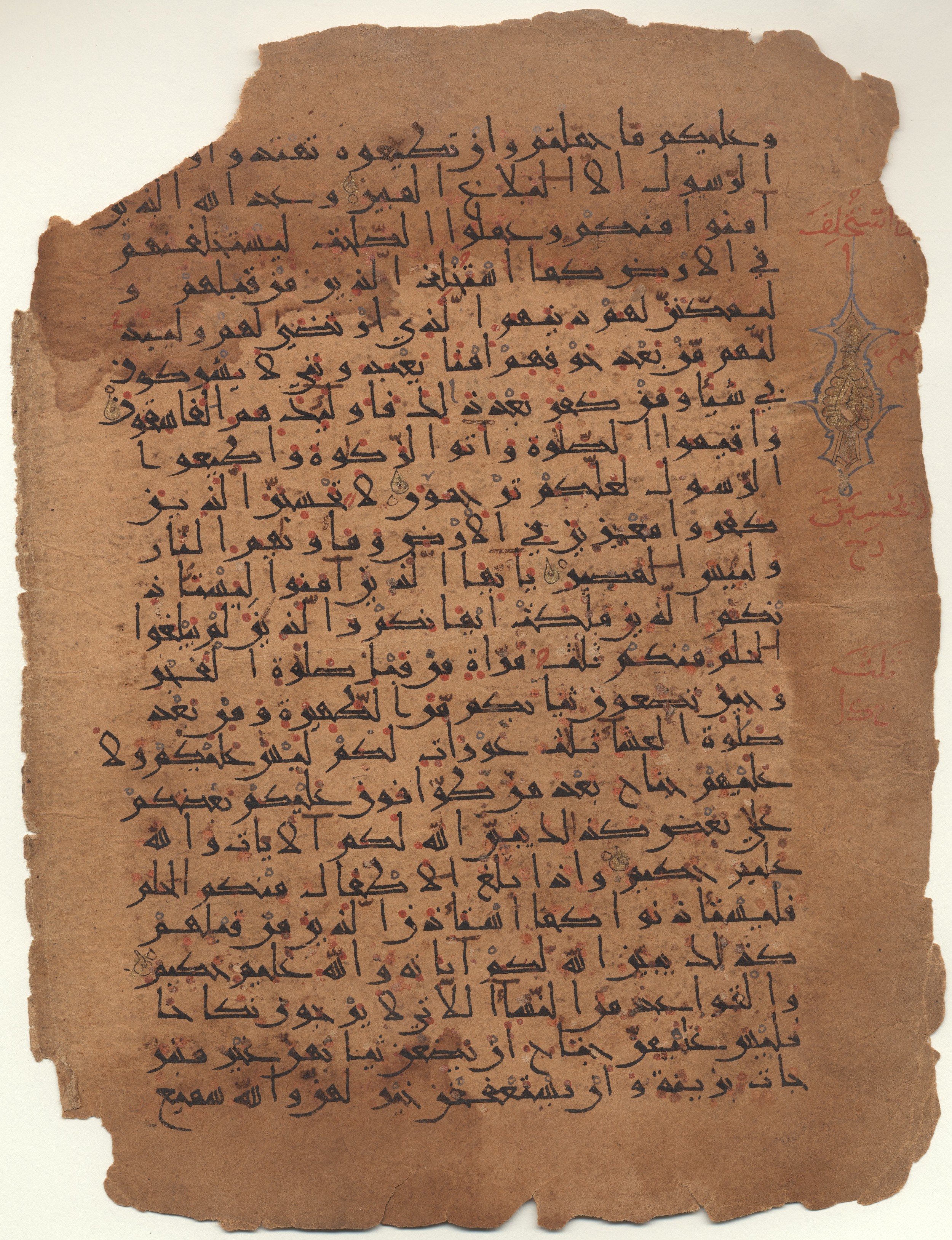 Brown University Library, 6682, in New Style I script, showing Surah 24:59 from 10th to 11th Century AD found in Unknown, currently housed at Brown University Library, Providence, Rhode Island