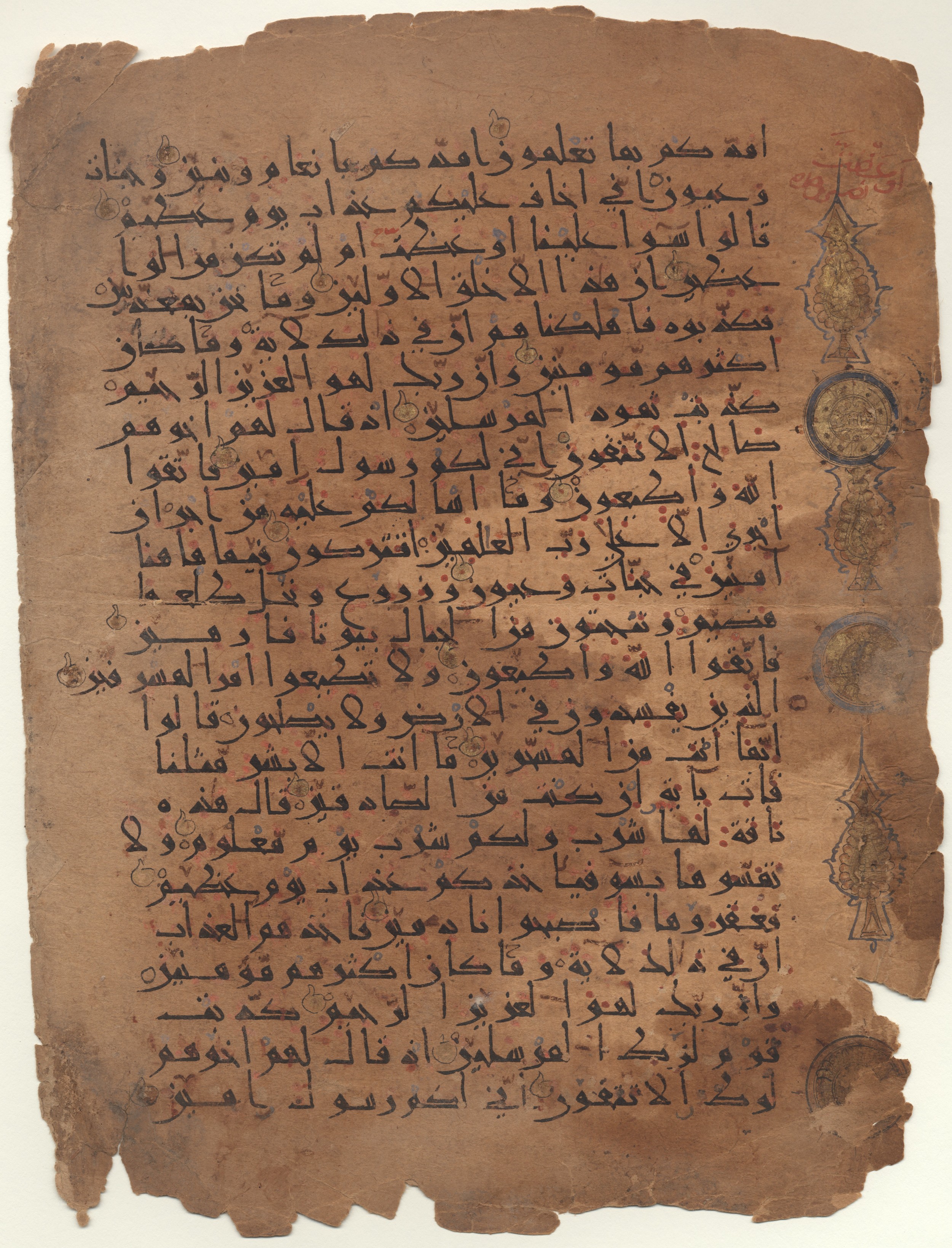 Brown University Library, 6682, in New Style I script, showing Surah 26:136 from 10th to 11th Century AD found in Unknown, currently housed at Brown University Library, Providence, Rhode Island
