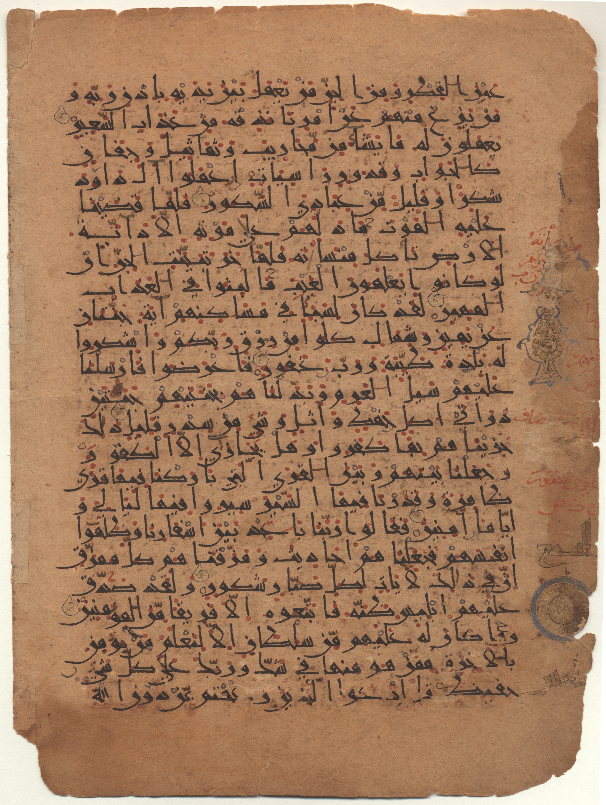 Brown University Library, 6682, in New Style I script, showing Surah 34:22 from 10th to 11th Century AD found in Unknown, currently housed at Brown University Library, Providence, Rhode Island