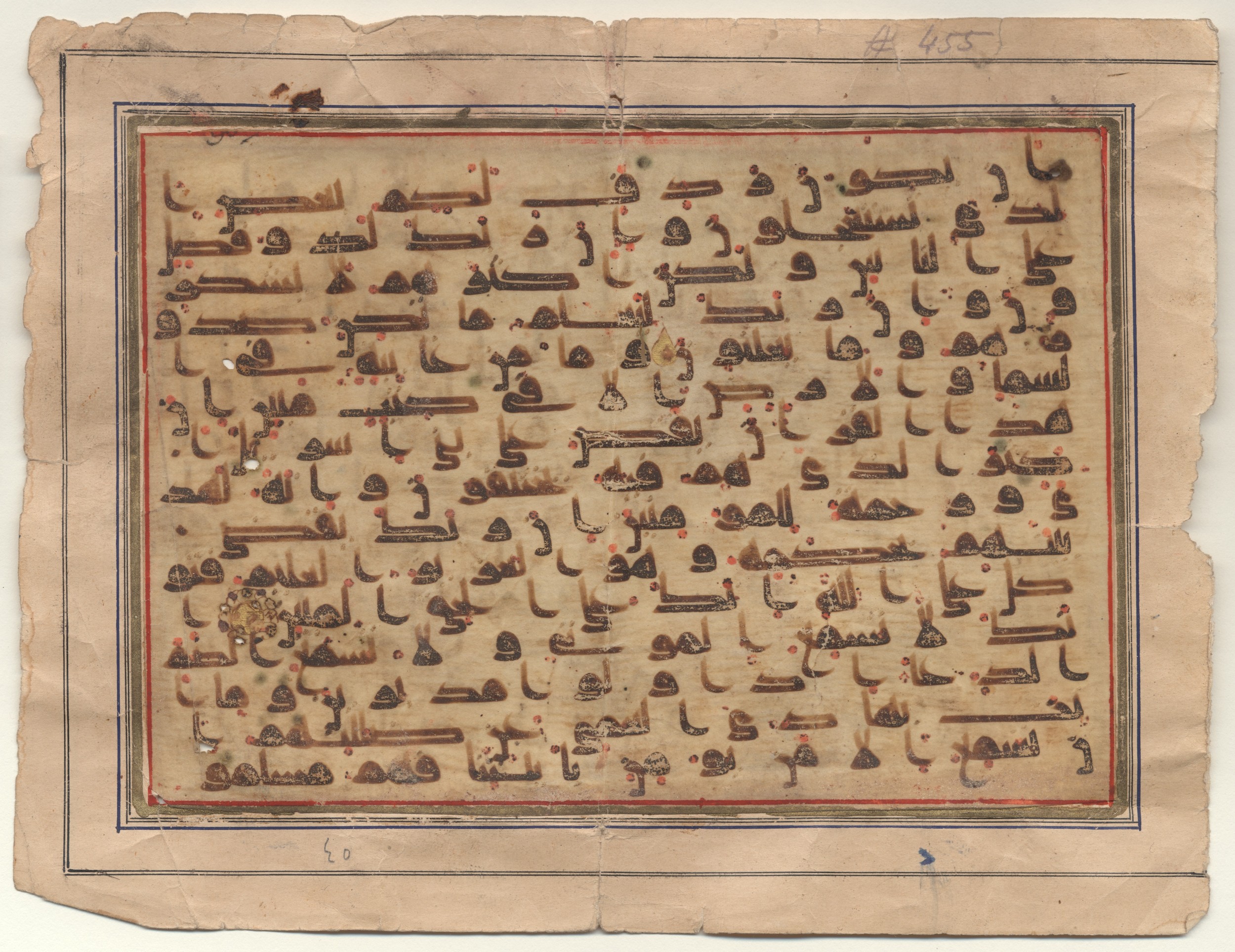 Providence, Rhode Island, Brown University Library, 6607, in kūfī D.IV script, showing Surah 27:76 from 9th to 10th Century AD found in Unknown, currently housed at Brown University Library, Providence, Rhode Island