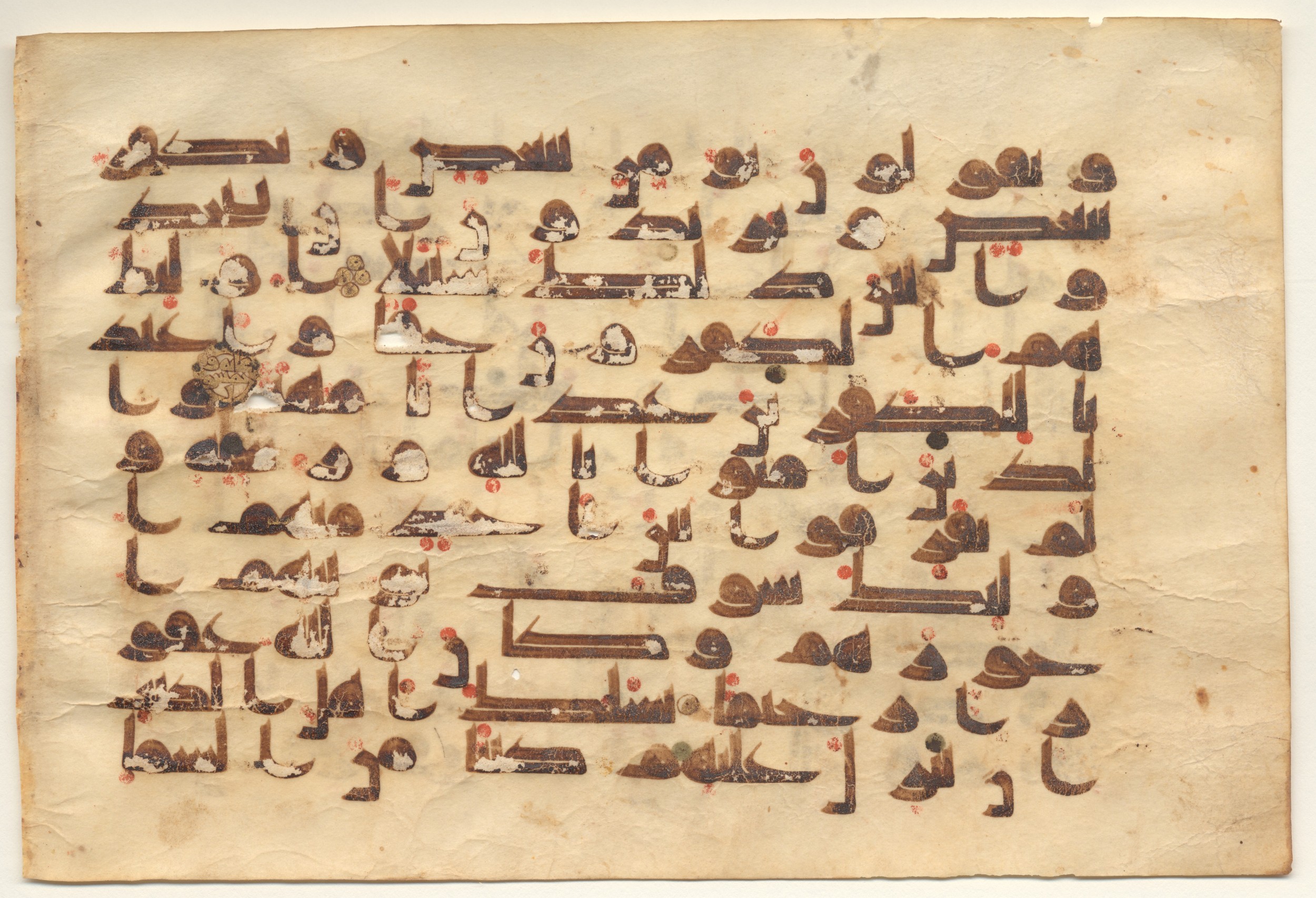 Providence, Rhode Island, Brown University Library, 6113, in kūfī D.II script, showing Surah 4:151 from 9th to 10th Century AD found in Unknown, currently housed at Brown University Library, Providence, Rhode Island