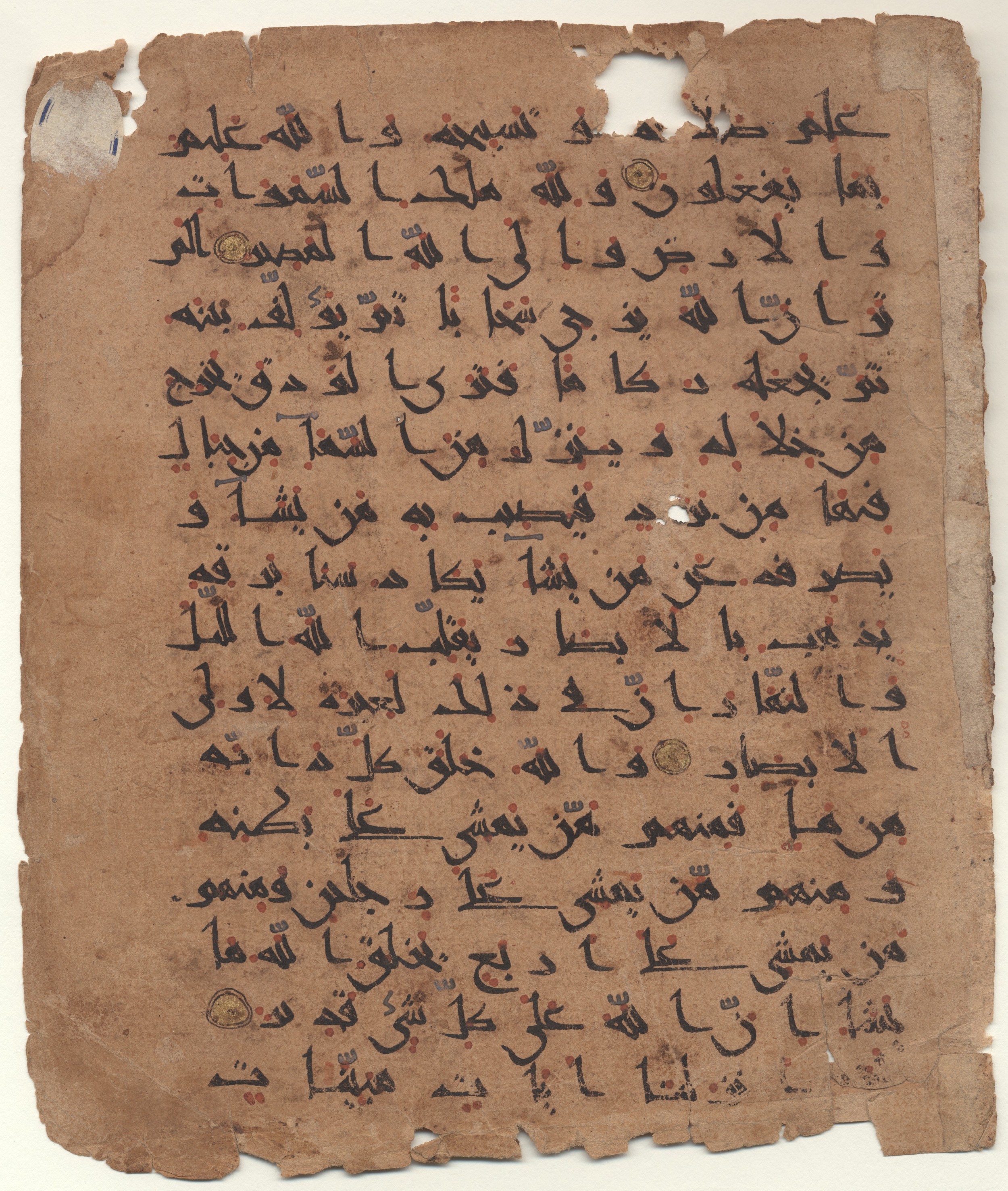 Providence, Rhode Island, Brown University Library, 6648, in combination of new style I and III script, showing Surah 24:44 from Unknown found in Unknown, currently housed at Brown University Library, Providence, Rhode Island