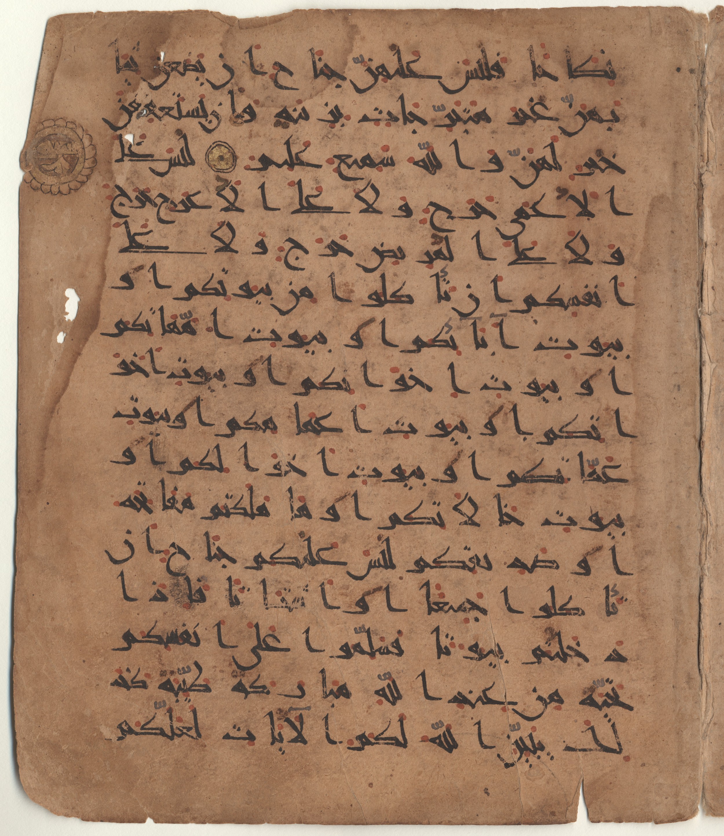 Providence, Rhode Island, Brown University Library, 6648 (Scan 1), in combination of new style I and III script, showing Surah 24:61 from Unknown found in Unknown, currently housed at Brown University Library, Providence, Rhode Island