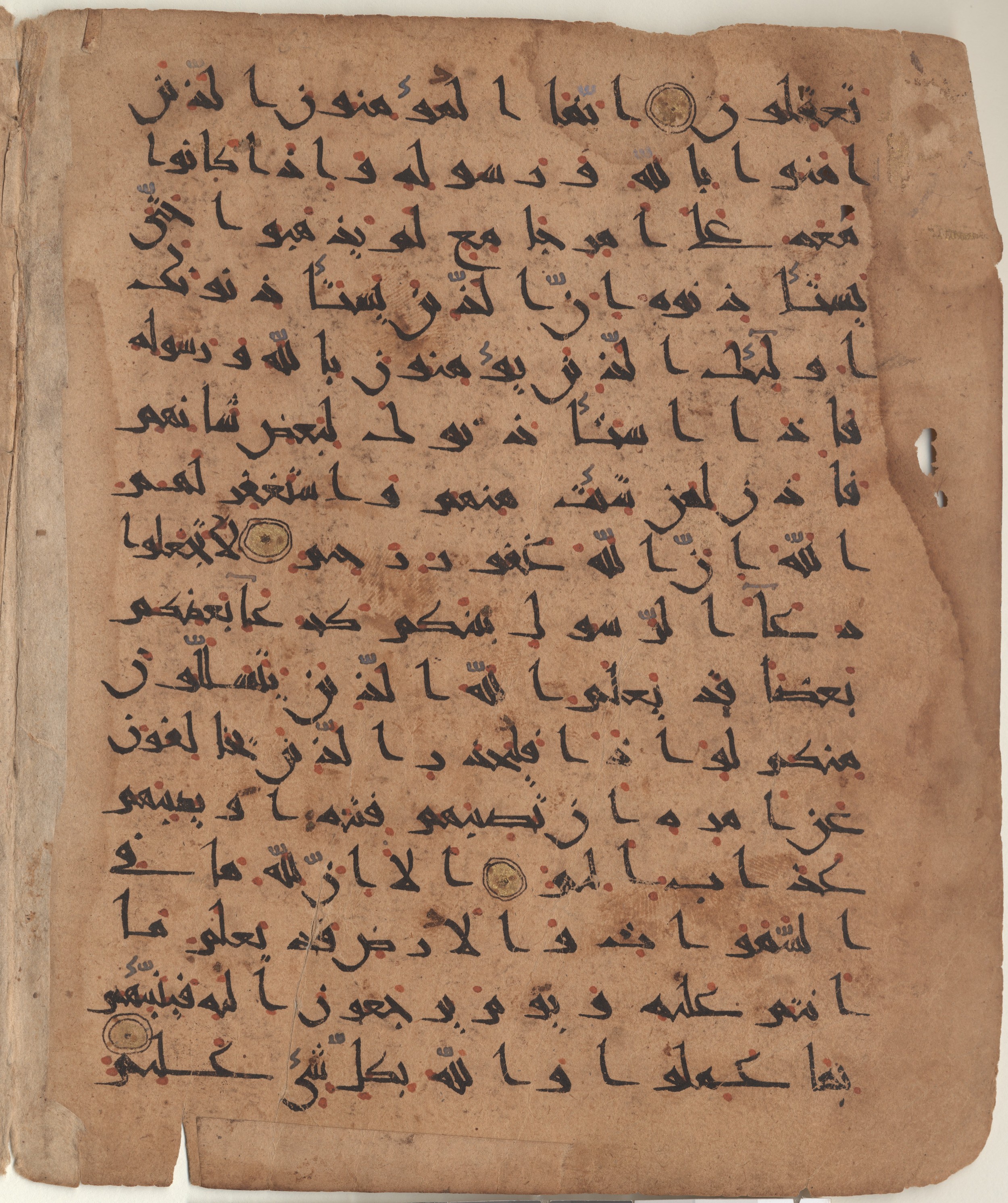 Providence, Rhode Island, Brown University Library, 6648, in combination of new style I and III script, showing Surah 24:62 from Unknown found in Unknown, currently housed at Brown University Library, Providence, Rhode Island
