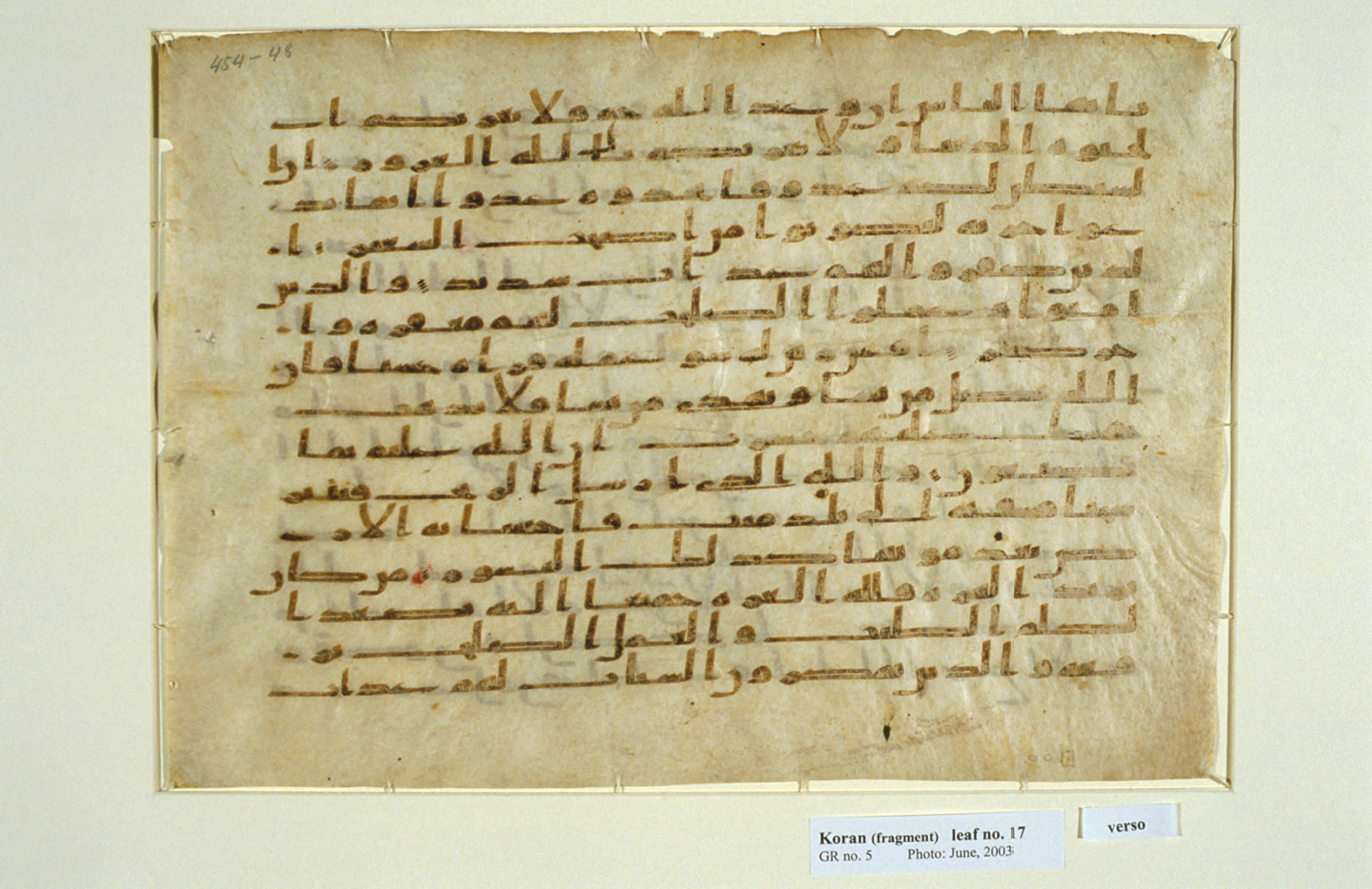 Washington DC, Library of Congress, AL-17, in Kūfī C influenced by Ḥiǧāzī script, showing Surah 35:7 from Late 7th / Early 8th Century AD found in Unknown, currently housed at Library of Congress, Washington DC