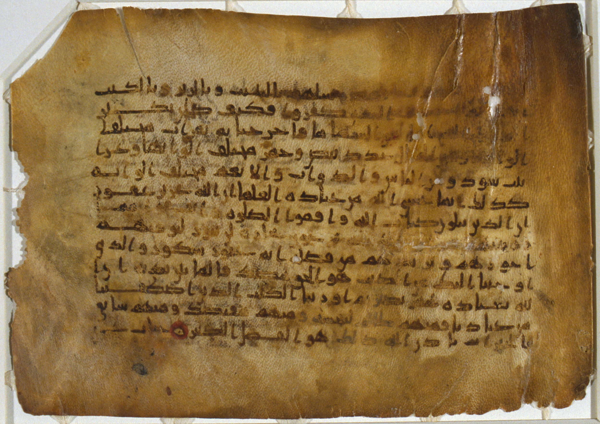Washington DC, Library of Congress, 1-84-154.20c, in kūfī E.I script, showing Surah 35:32 from 9th Century AD found in Unknown, currently housed at Library of Congress, Washington DC