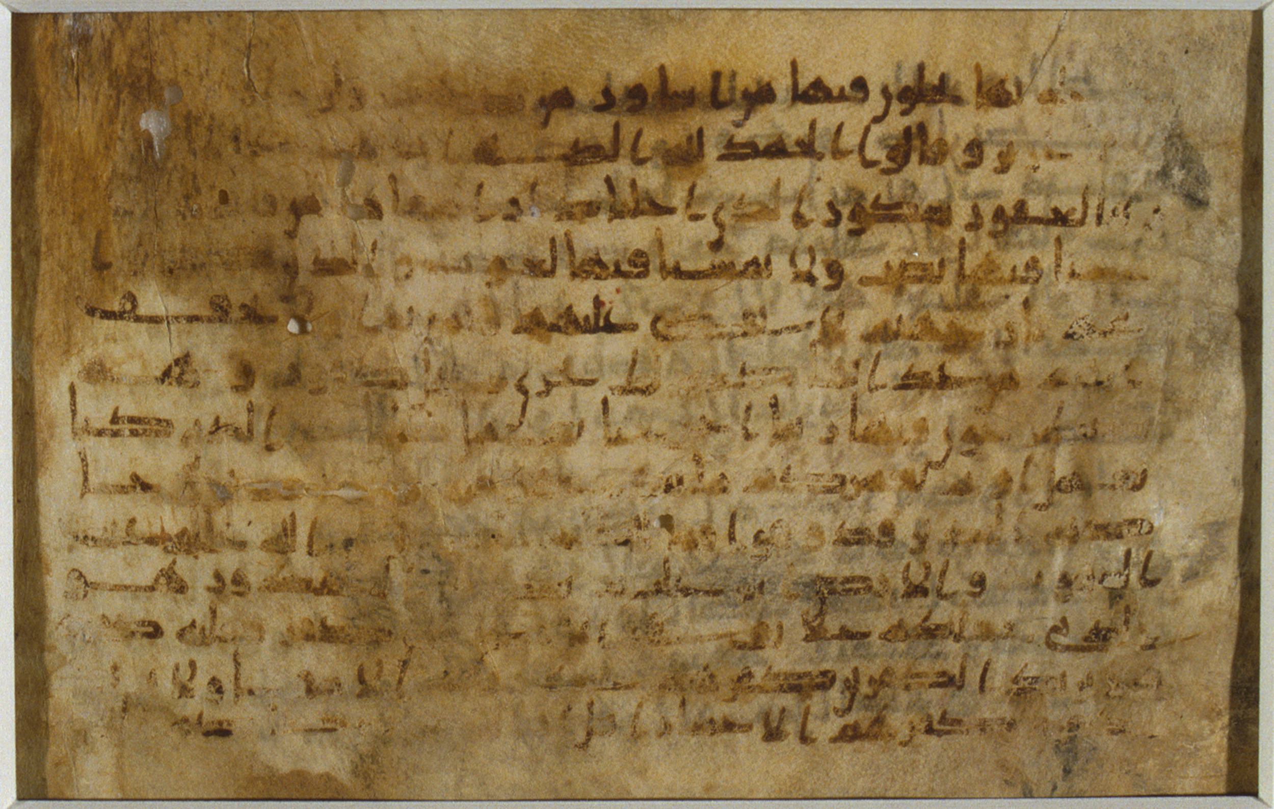 Washington DC, Library of Congress, 1-84-154.20c, in kūfī E.I script, showing Surah 35:39 from 9th Century AD found in Unknown, currently housed at Library of Congress, Washington DC