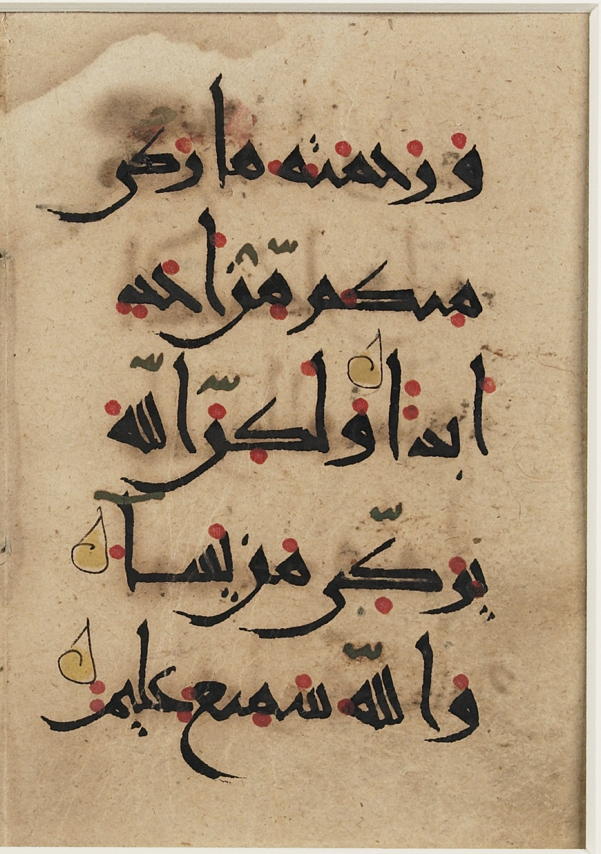 Library of Congress, 1-93-154.170 (Scan 2), in New Style I script, showing Surah 24:21 from Late 9th to 12th Century AD found in Unknown, currently housed at Library of Congress, Washington DC