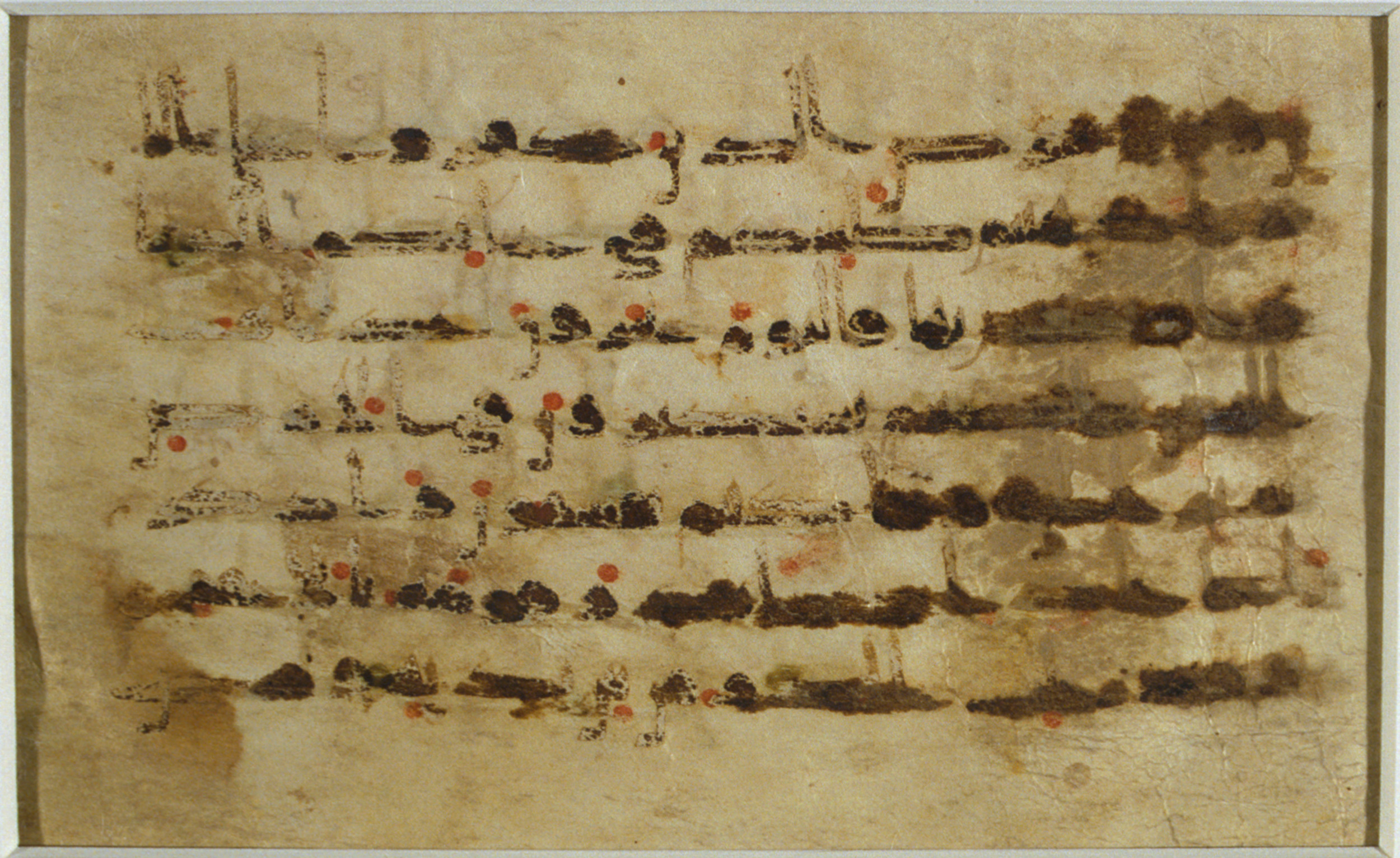 Washington DC, Library of Congress, 1-84-154.20b, in kūfī type D.Vb script, showing Surah 46:19 from 9th to 10th Century AD found in Unknown, currently housed at Library of Congress, Washington DC