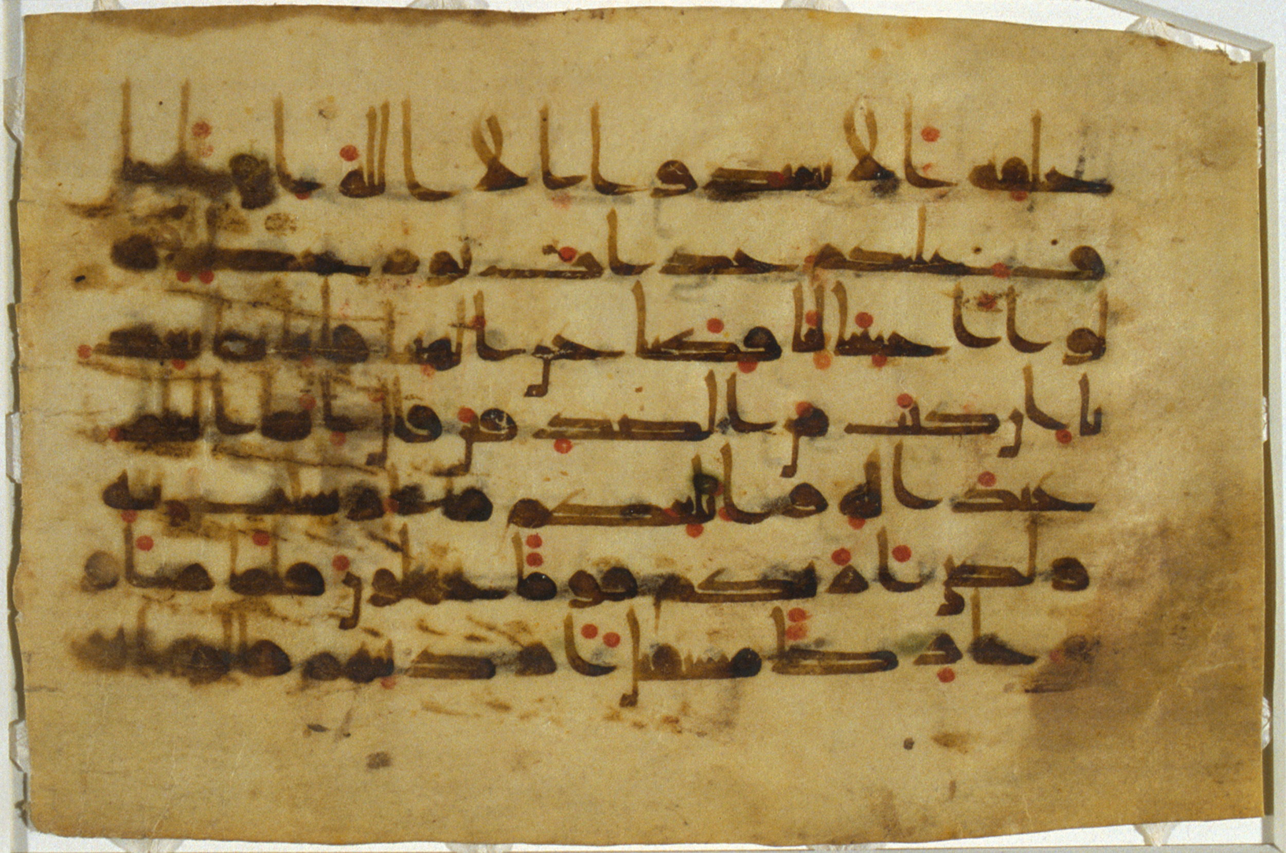 Washington DC, Library of Congress, 1-84-154.20b, in kūfī type D.Vb script, showing Surah 46:23 from 9th to 10th Century AD found in Unknown, currently housed at Library of Congress, Washington DC